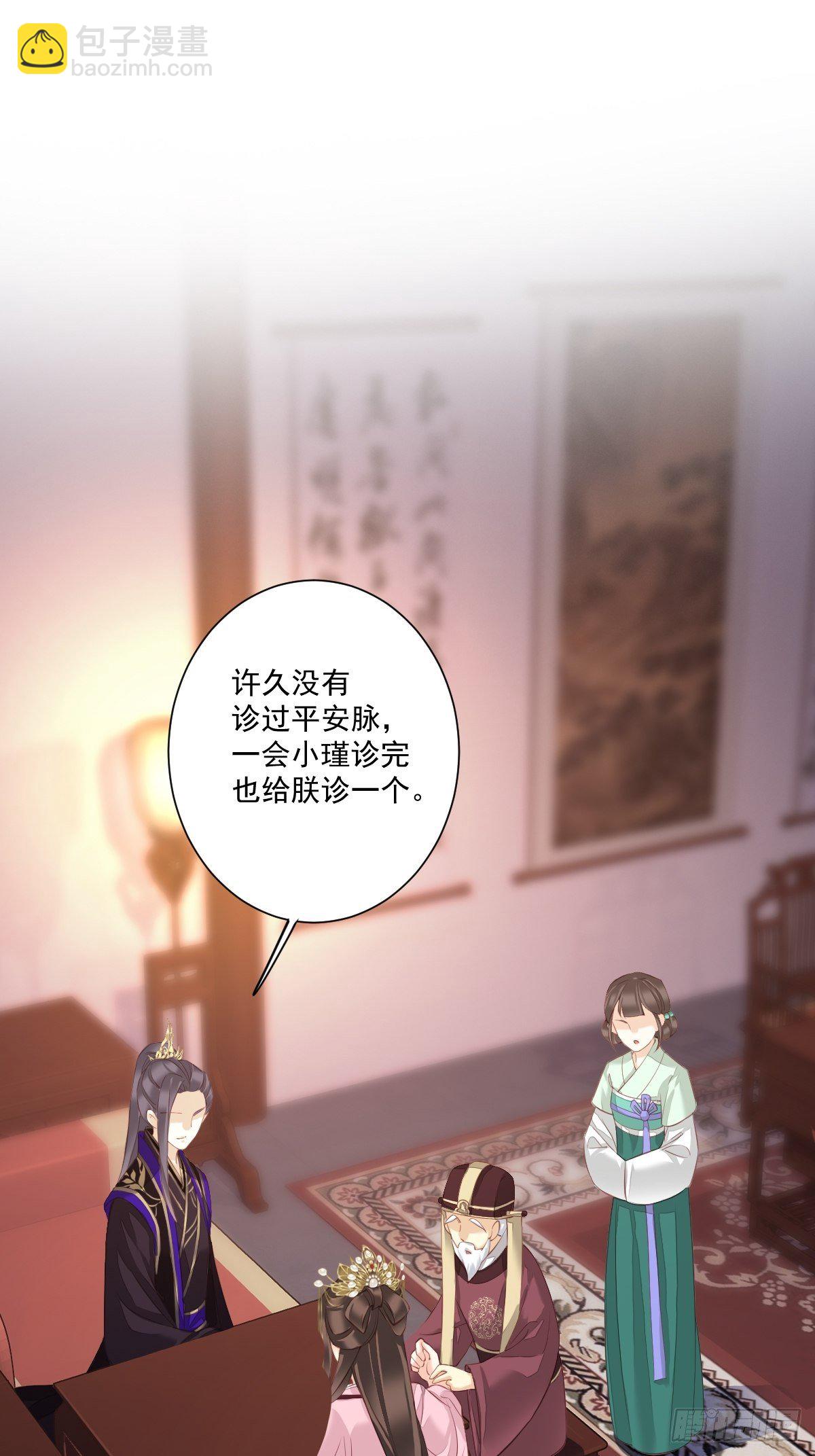 第一百七十四章-第292话