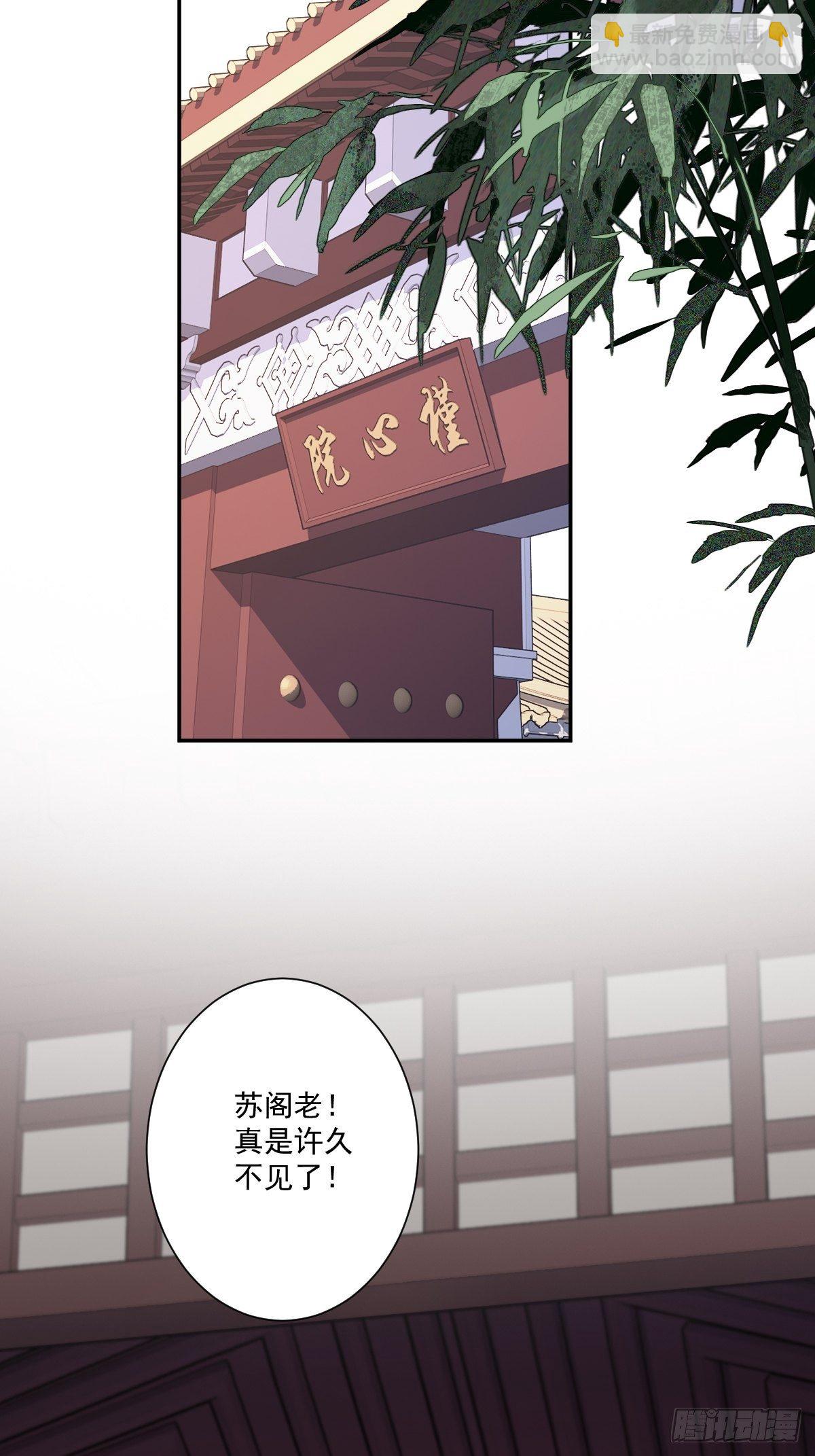 第一百七十四章-第292话