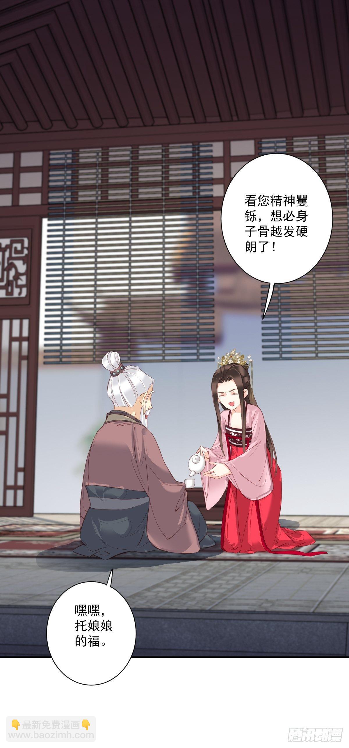 第一百七十四章-第292话
