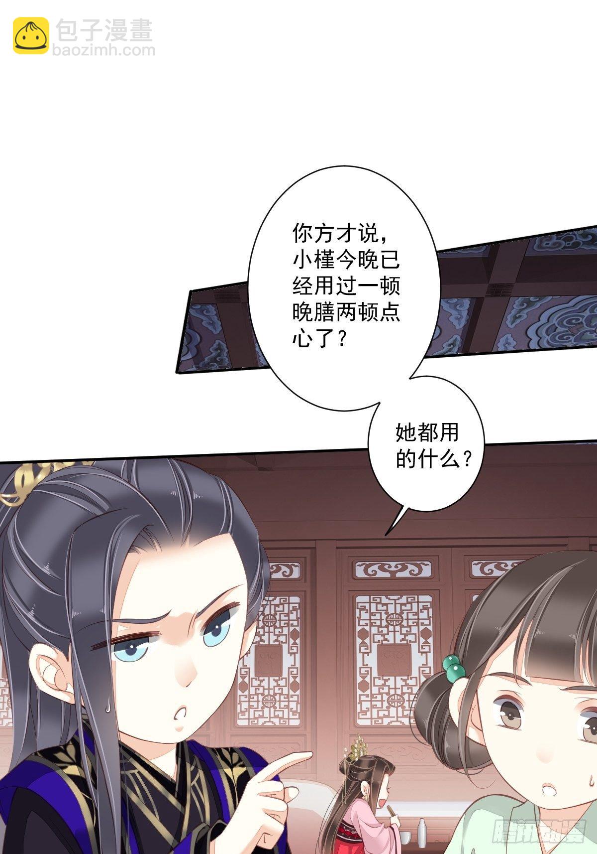 第一百七十四章-第292话
