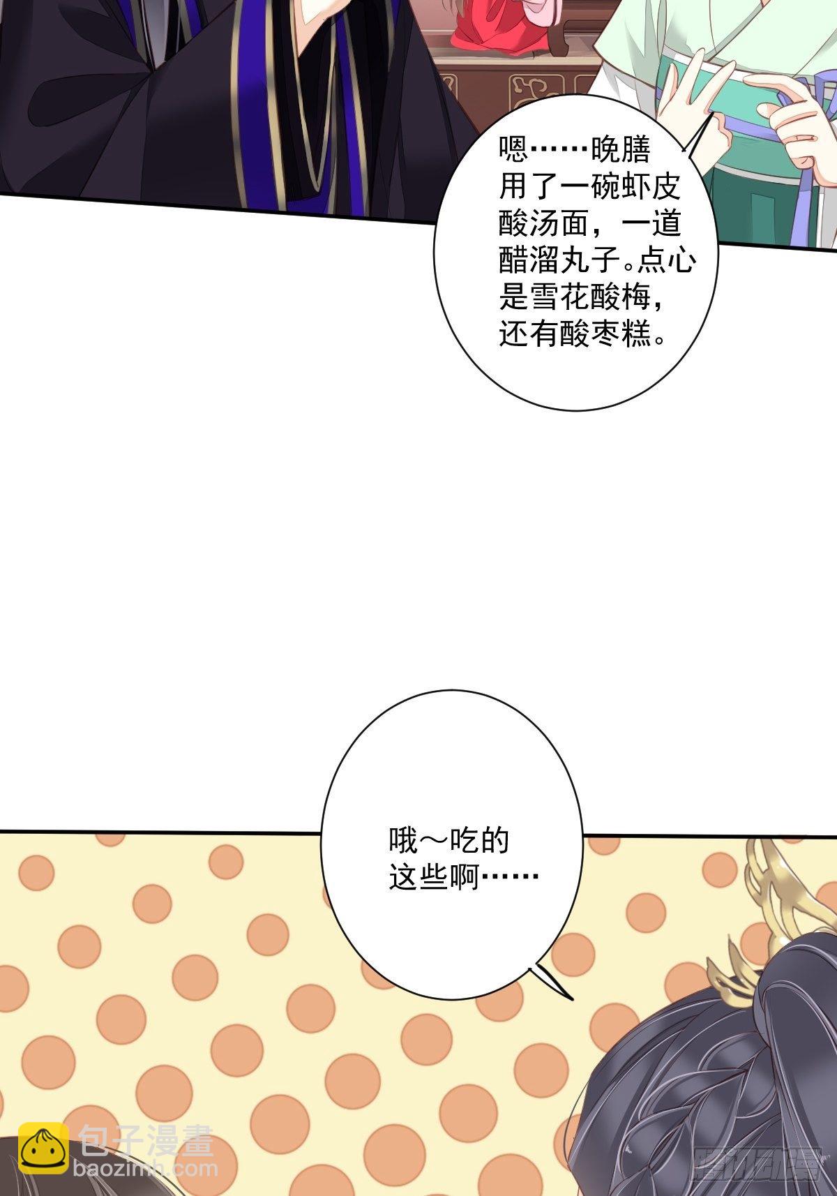 第一百七十四章-第292话
