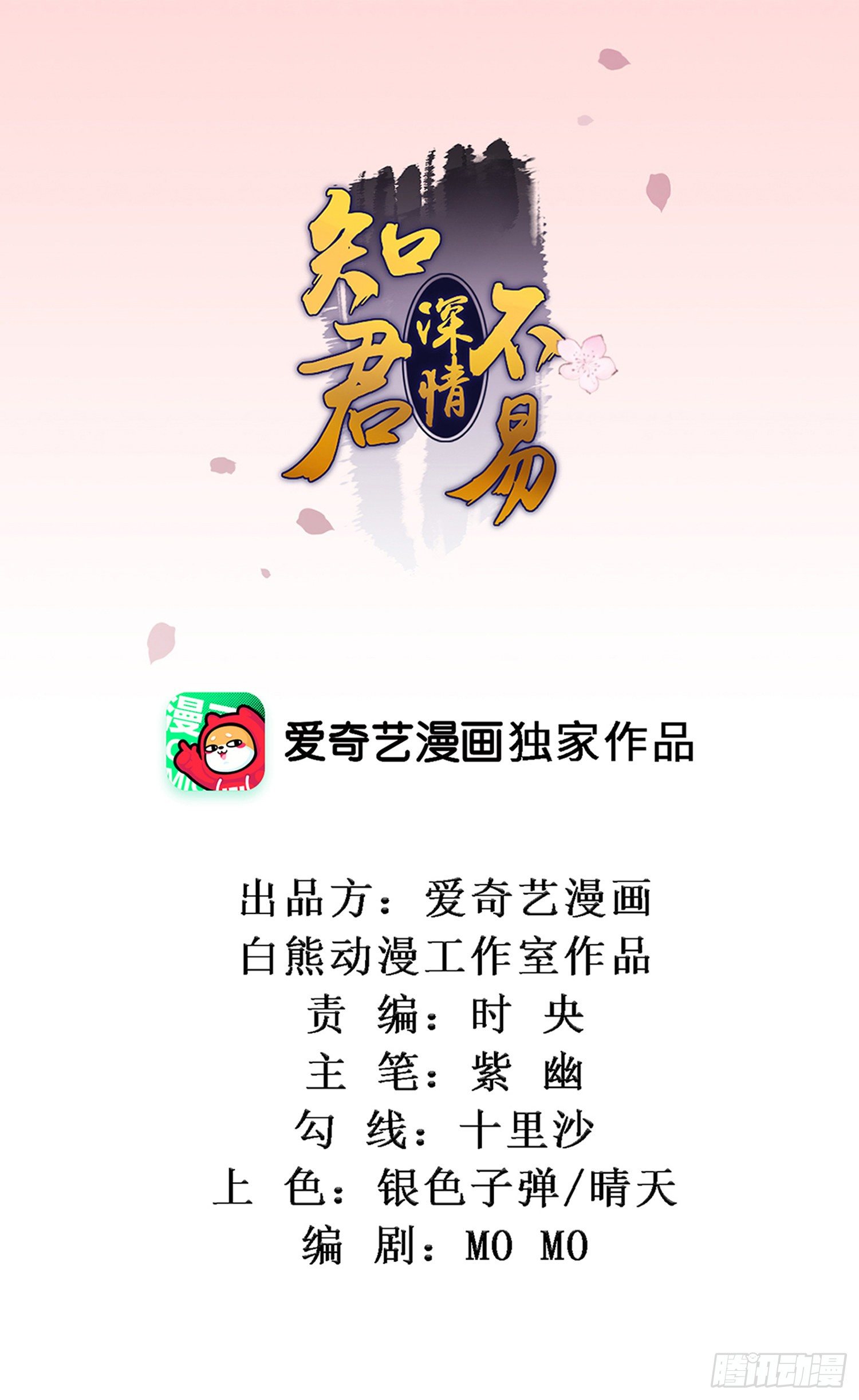 第一百七十六章-第294话