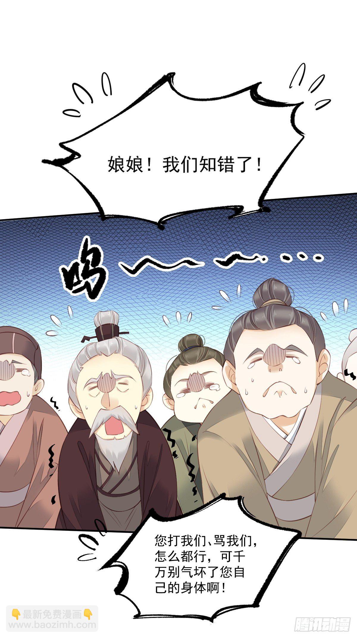 第一百七十六章-第294话