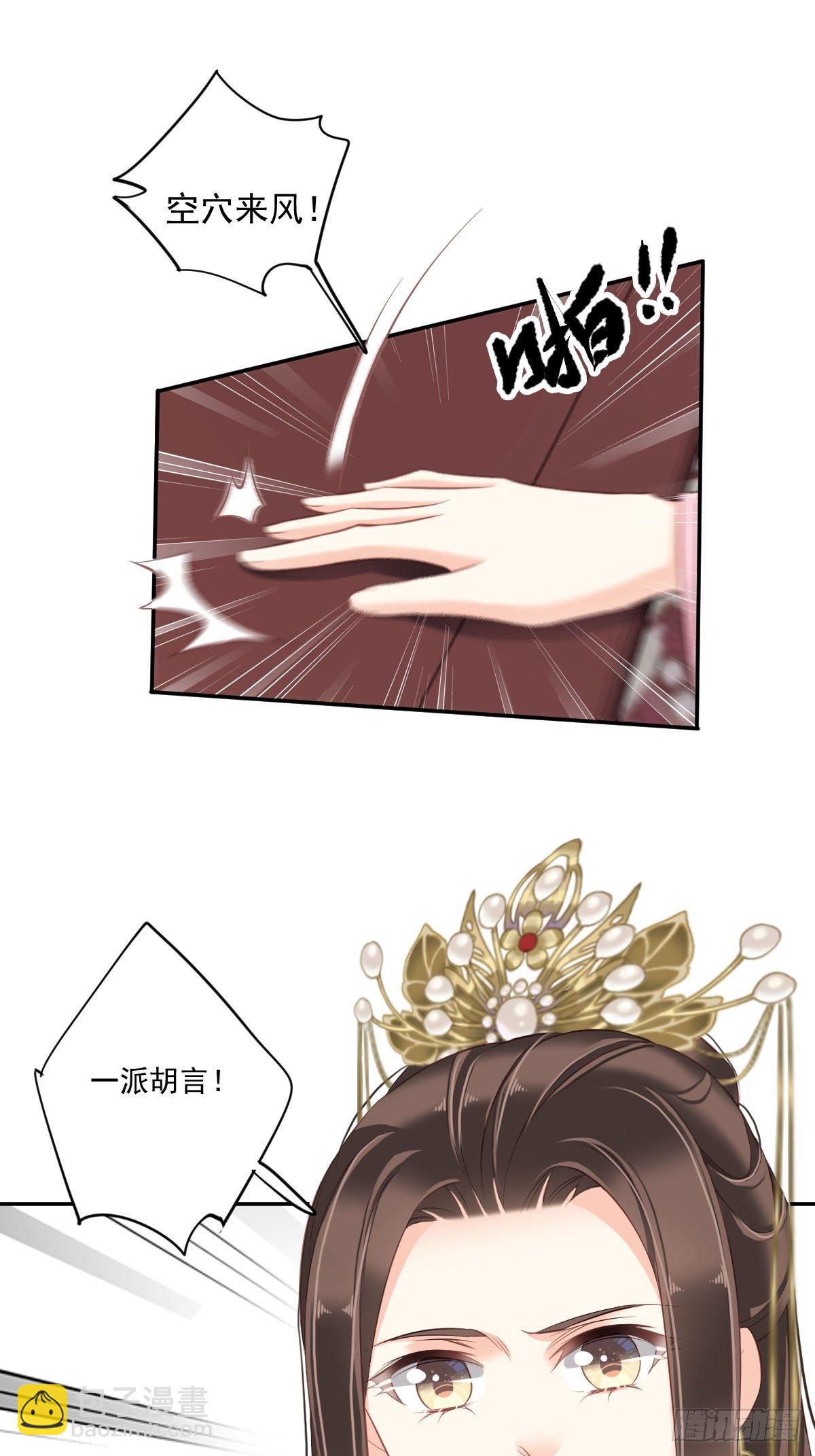 第一百七十六章-第294话