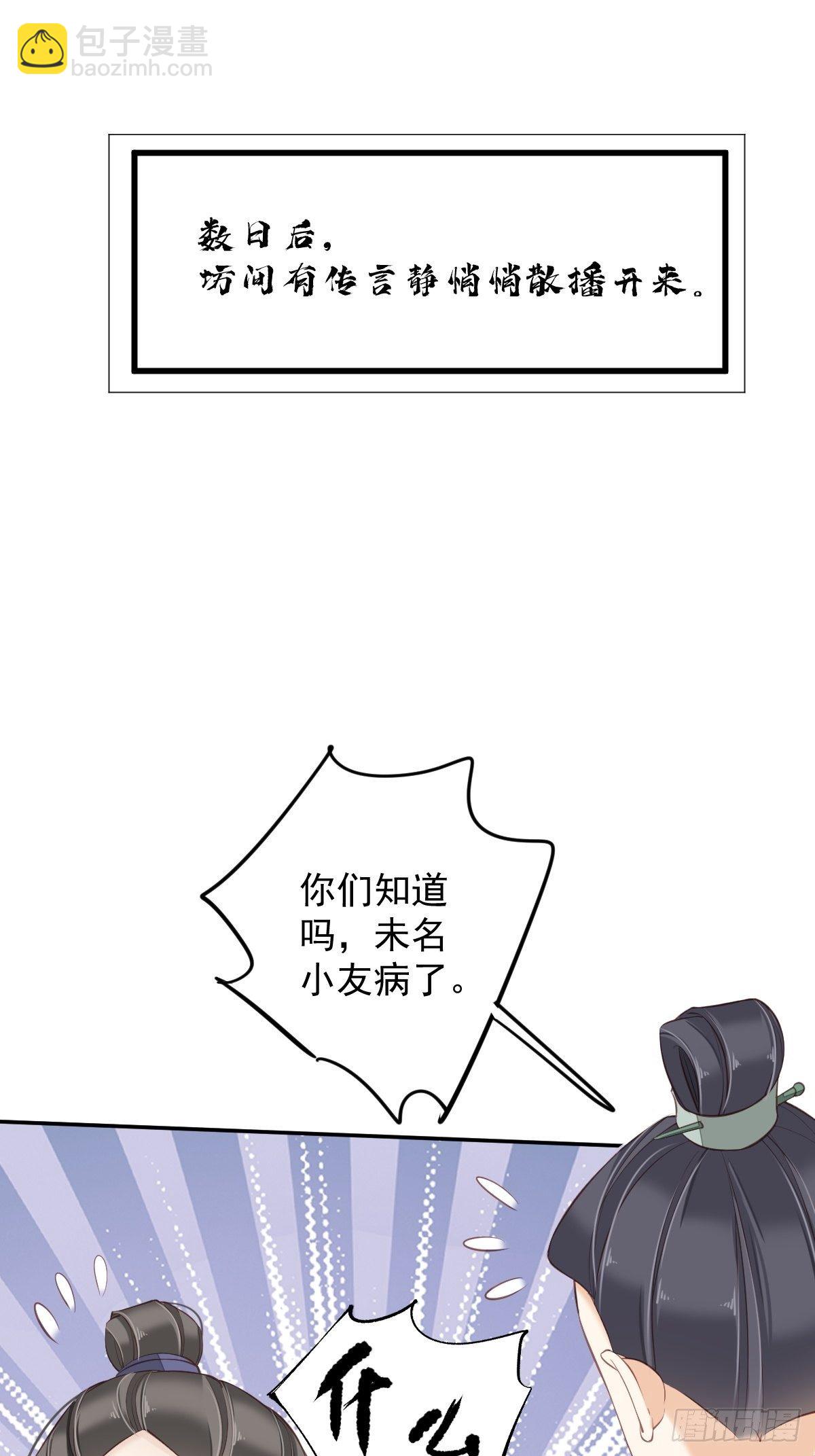 第一百七十六章-第294话