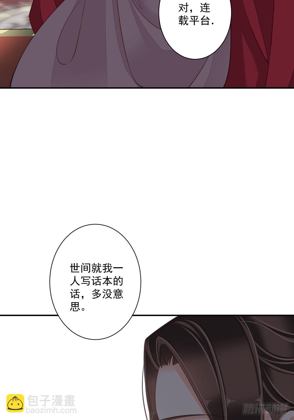 第一百七十六章-第294话