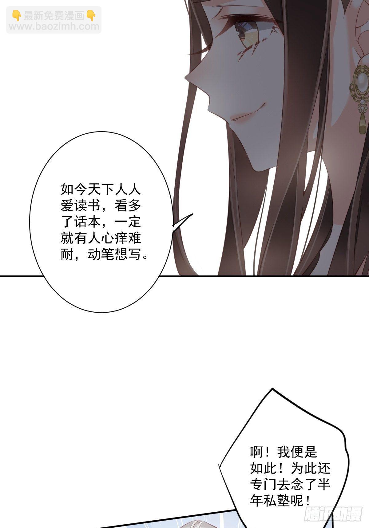 第一百七十六章-第294话
