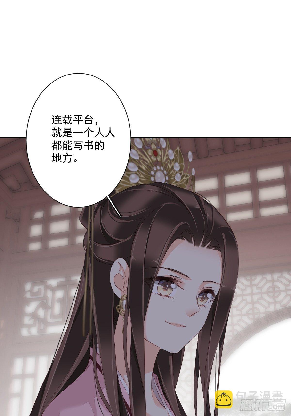 第一百七十六章-第294话
