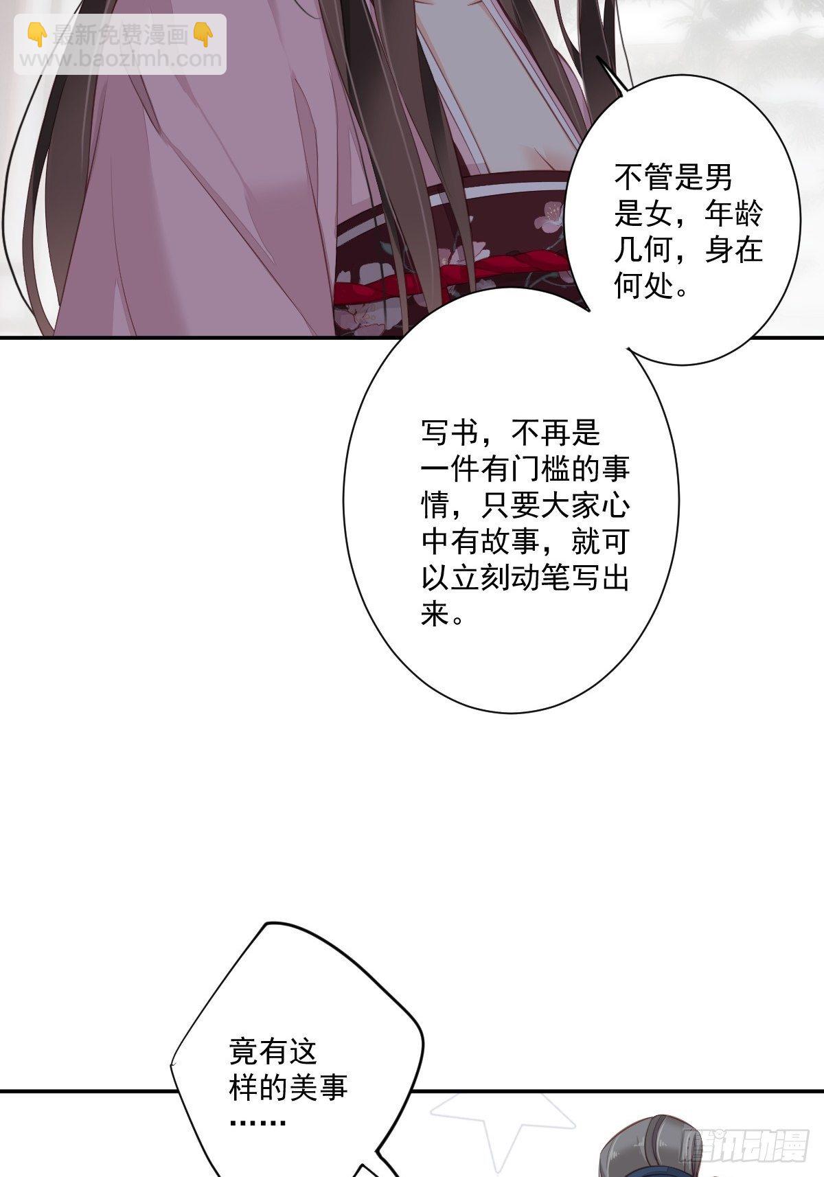第一百七十六章-第294话