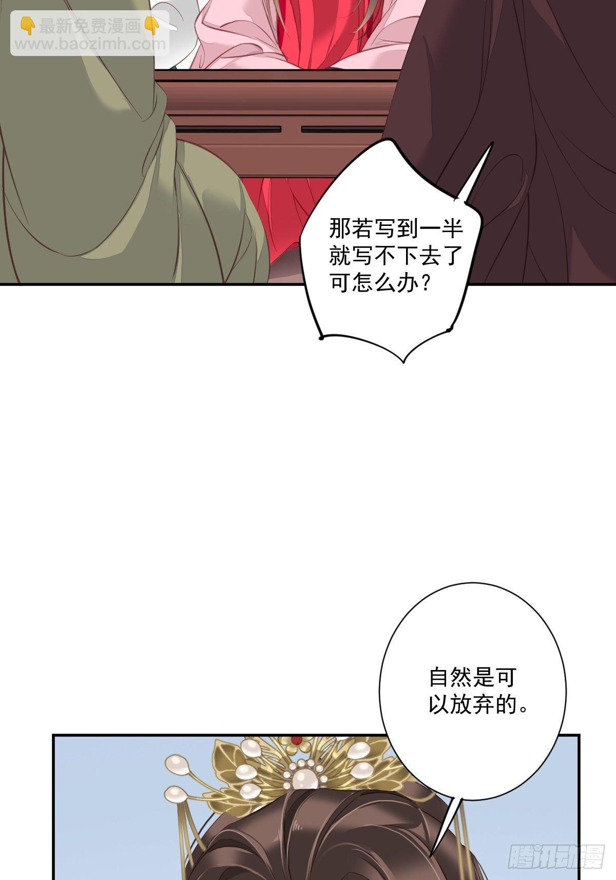 第一百七十六章-第294话
