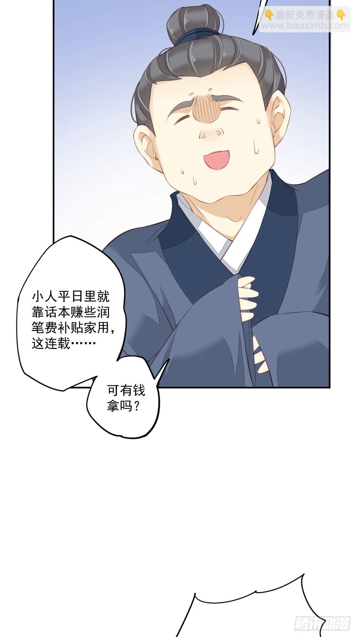 第一百七十六章-第294话