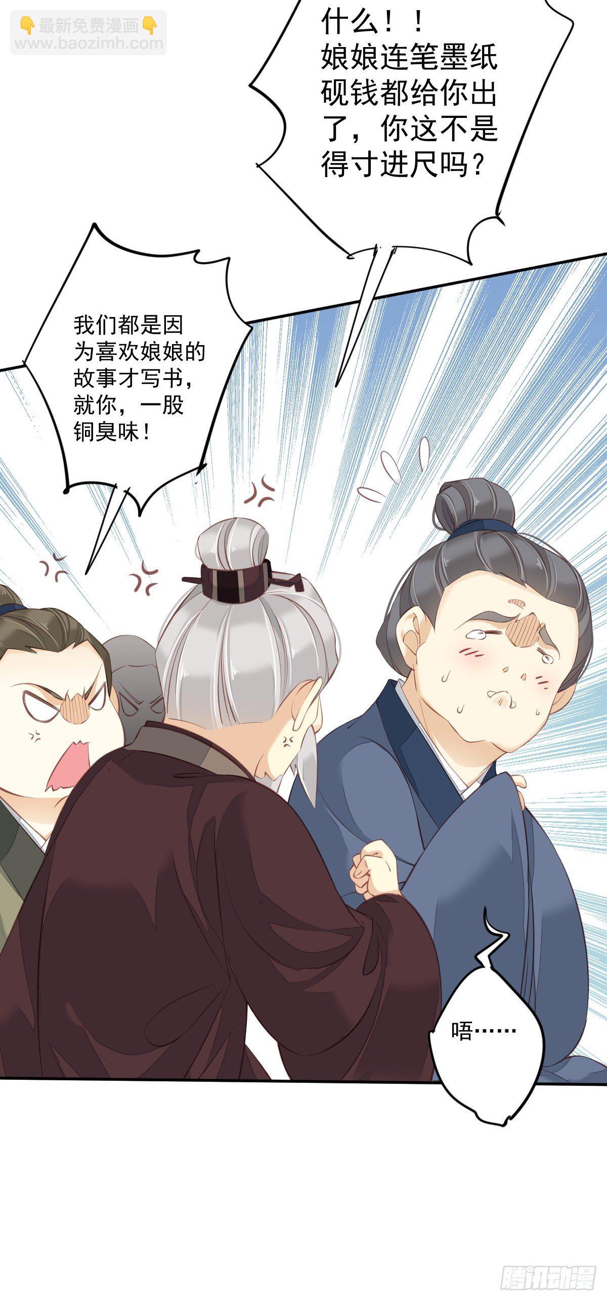 第一百七十六章-第294话