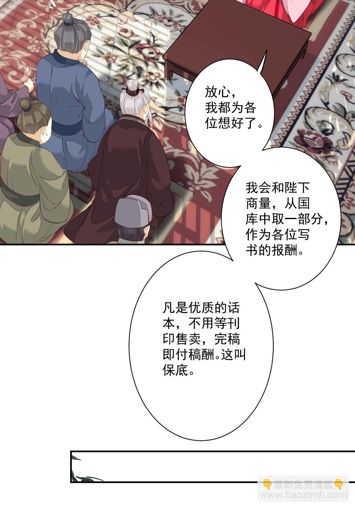 第一百七十六章-第294话