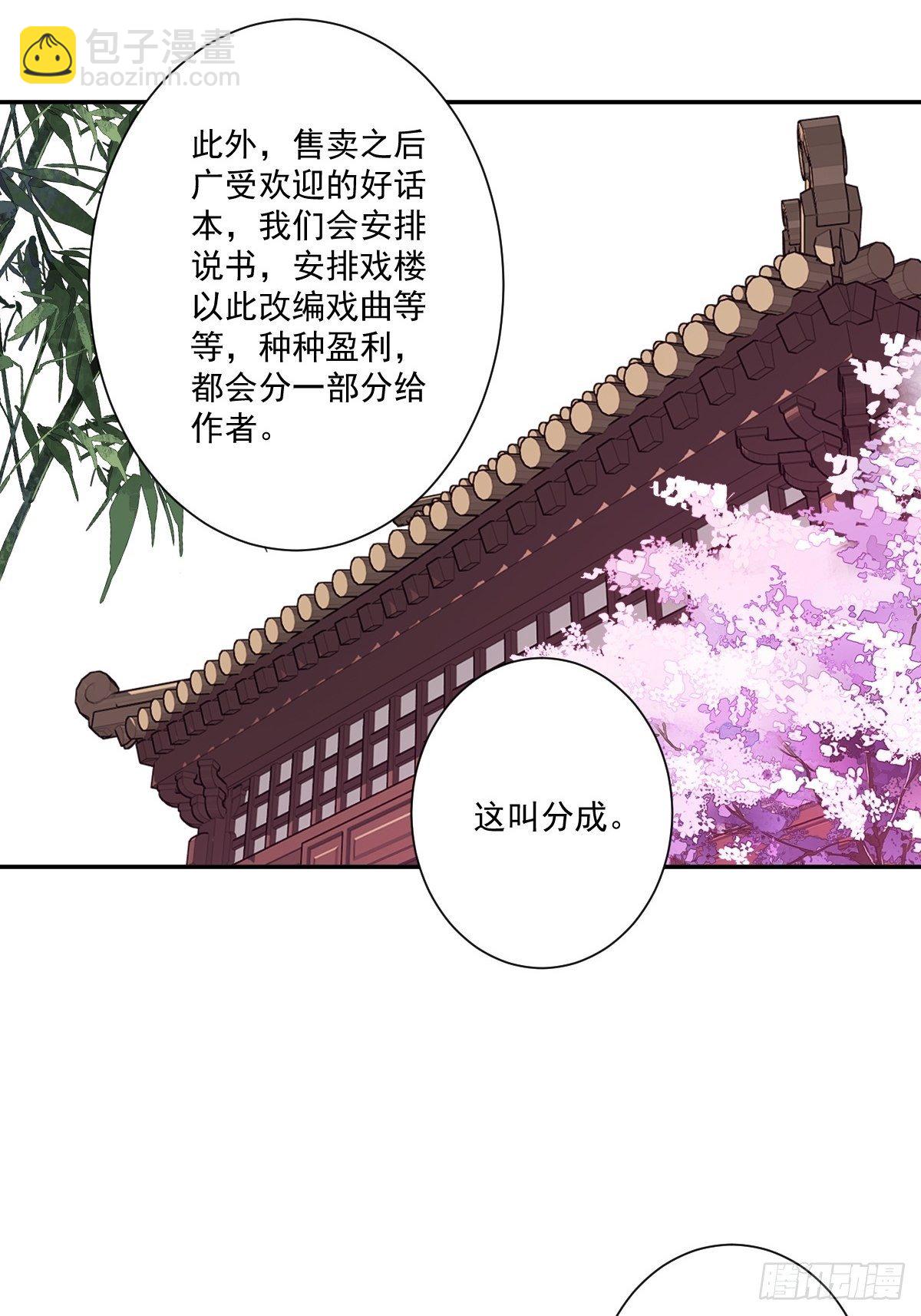 第一百七十六章-第294话