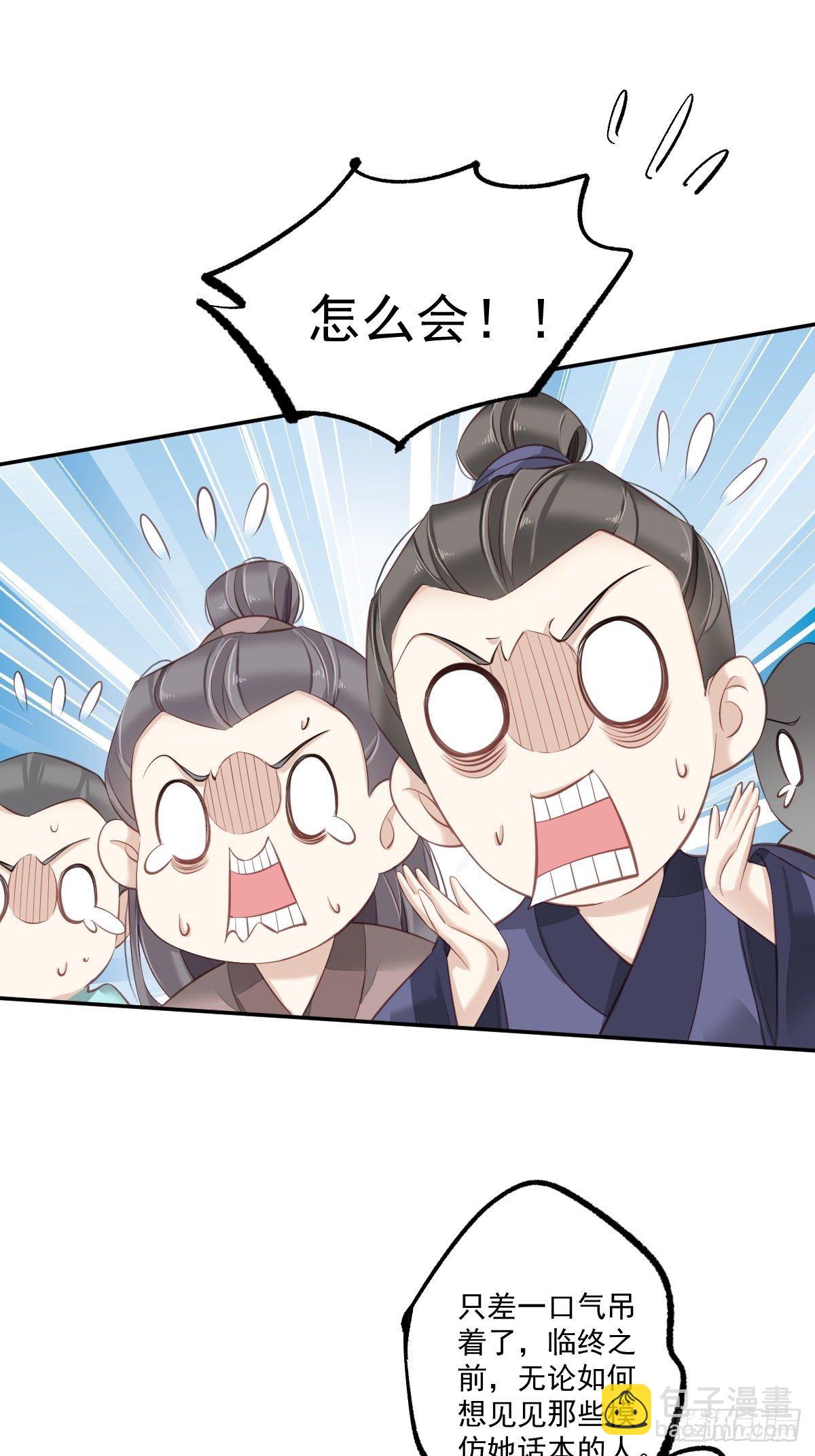 第一百七十六章-第294话