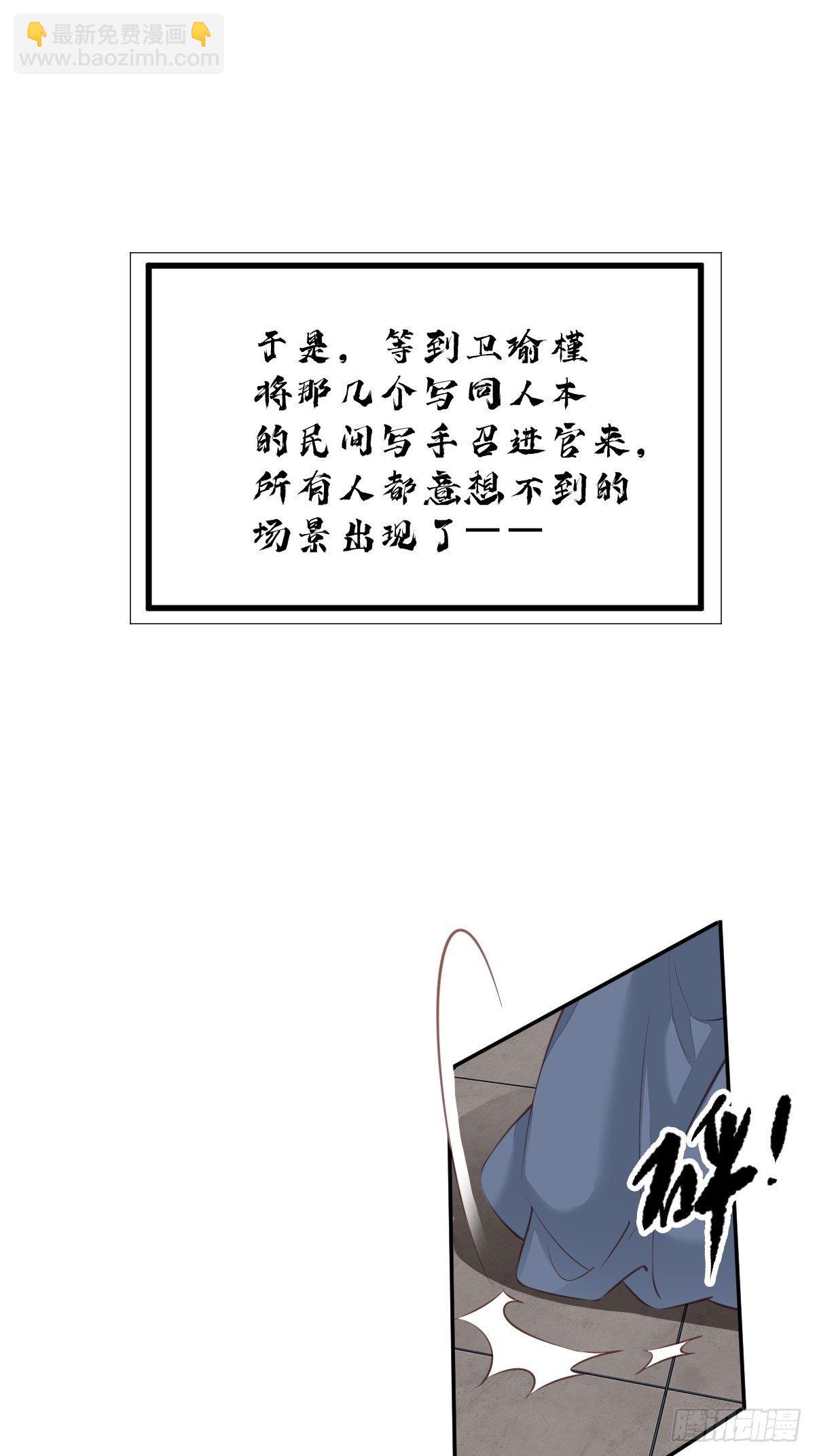 第一百七十六章-第294话