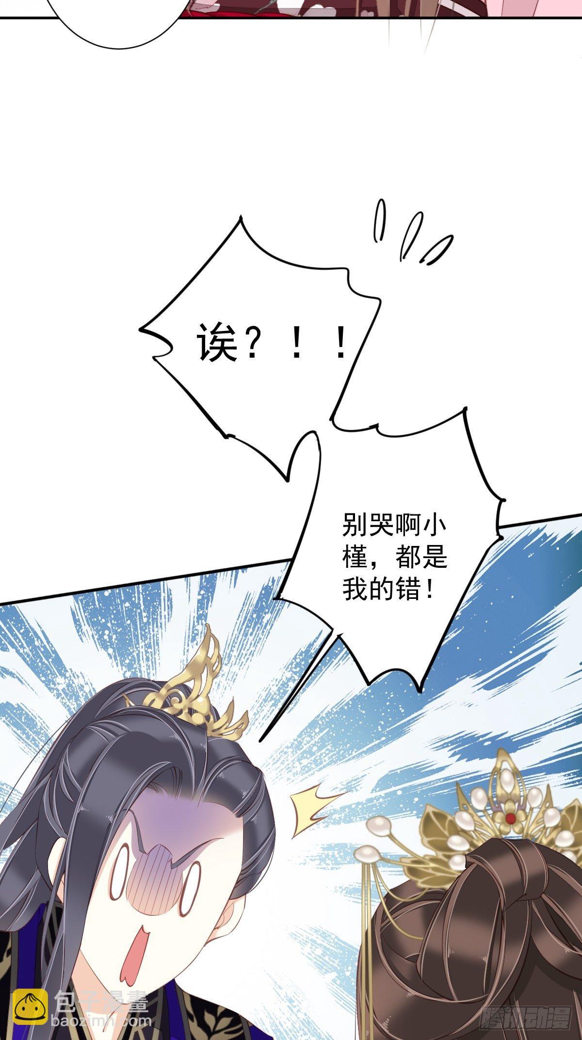 第一百七十八章-第296话