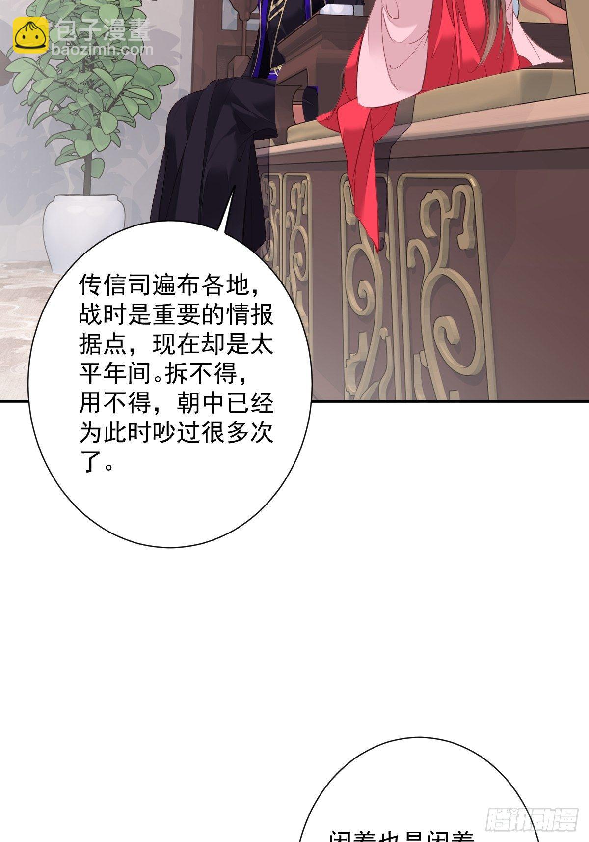 第一百七十八章-第296话