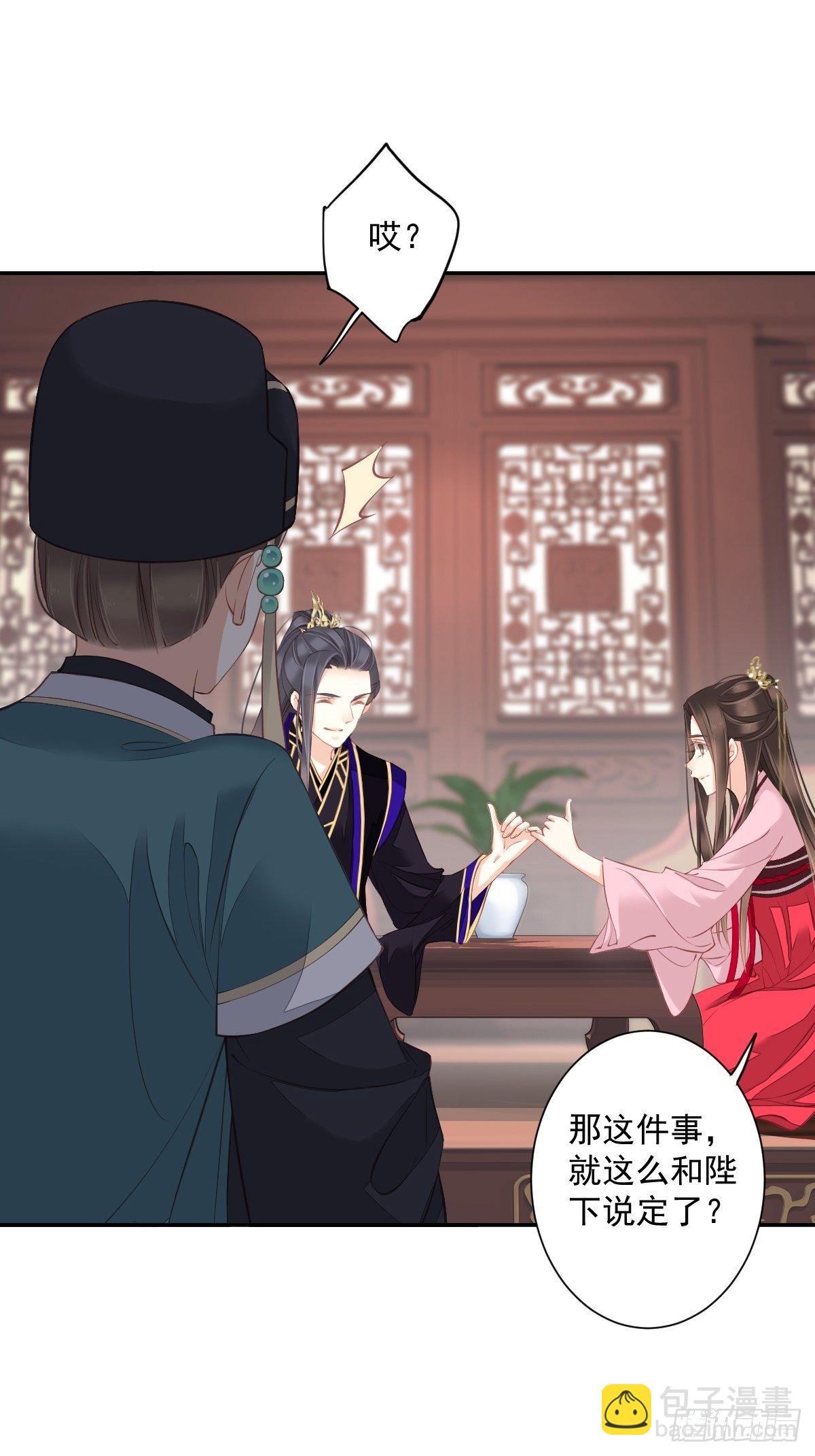 第一百七十八章-第296话