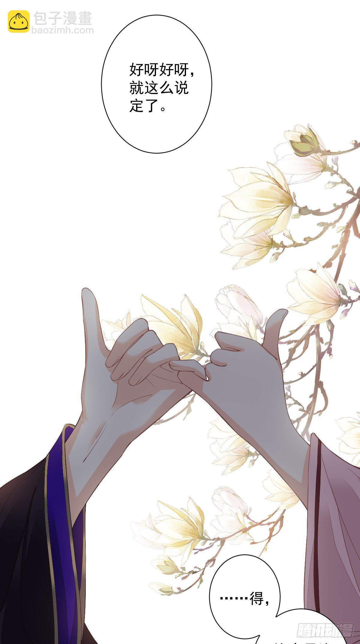 第一百七十八章-第296话