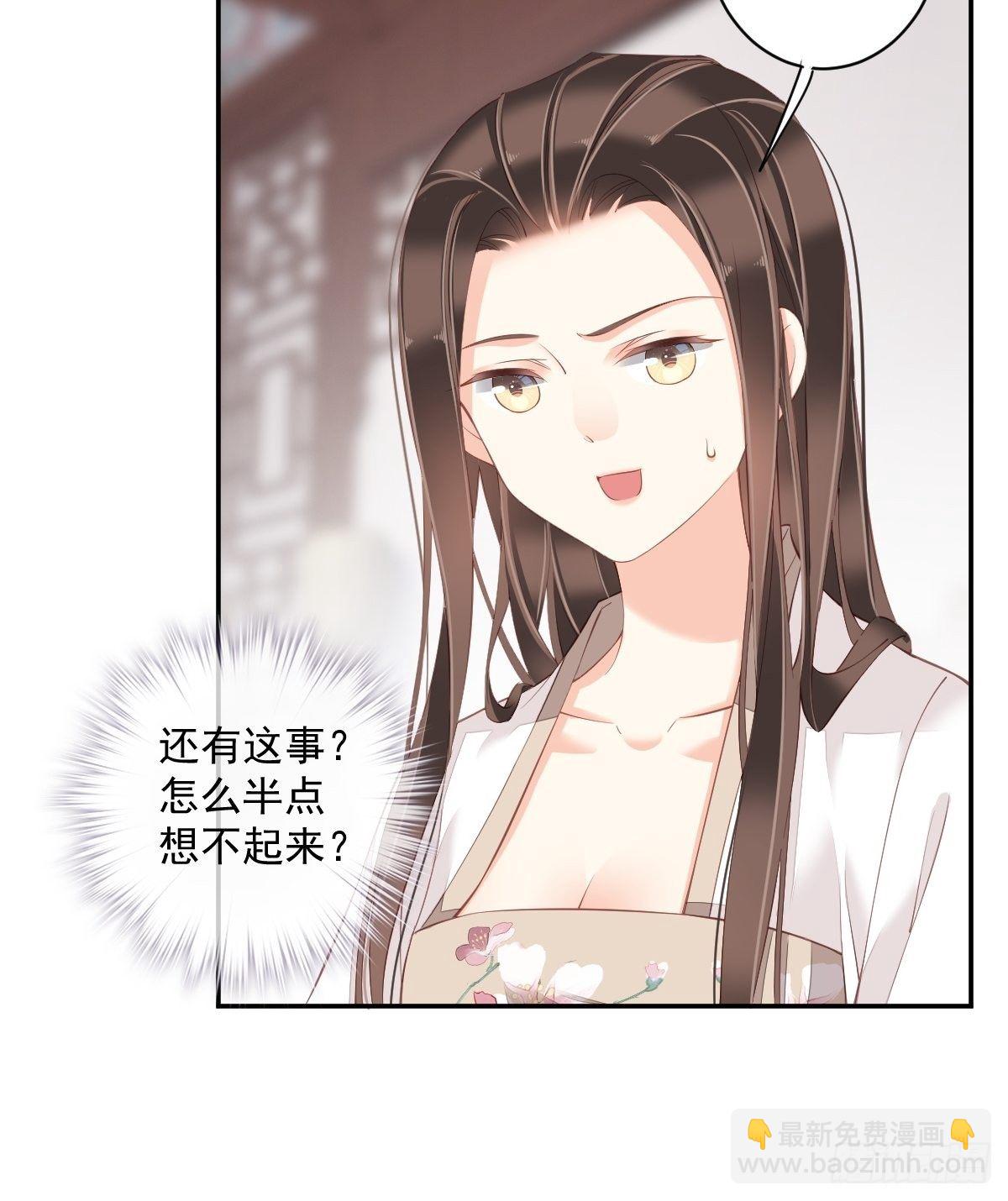 第一百八十章-第298话