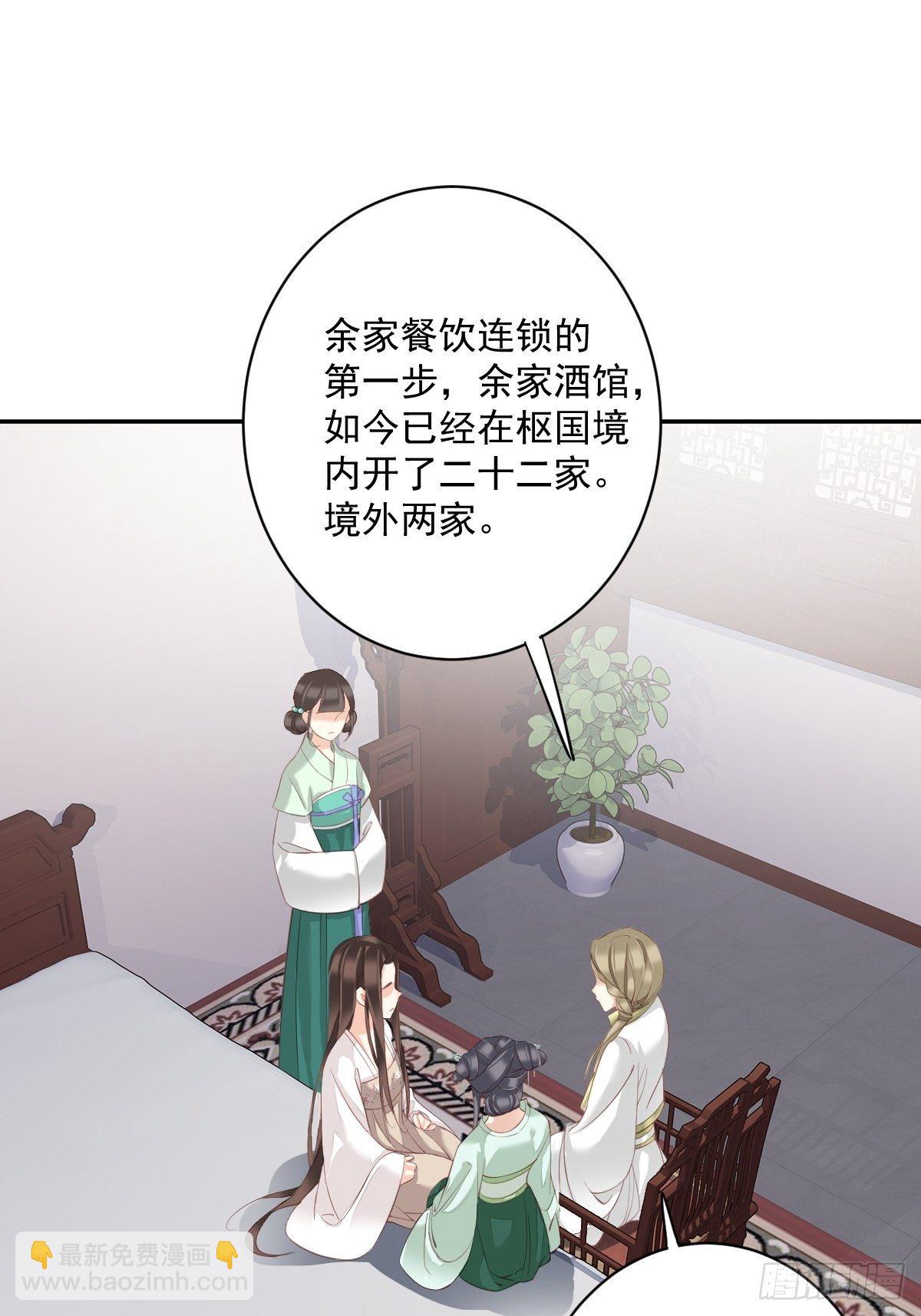 第一百八十章-第298话