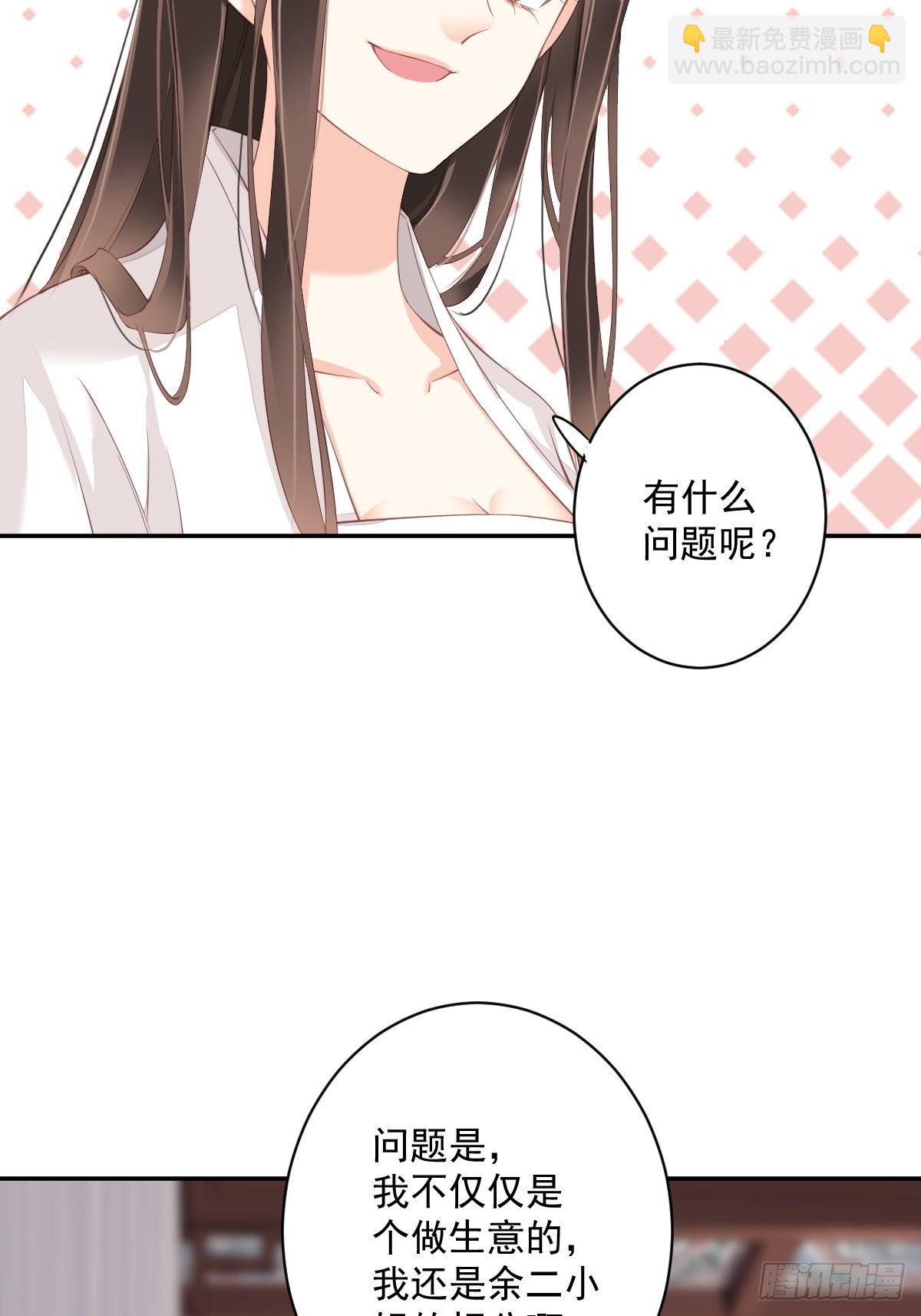 第一百八十章-第298话
