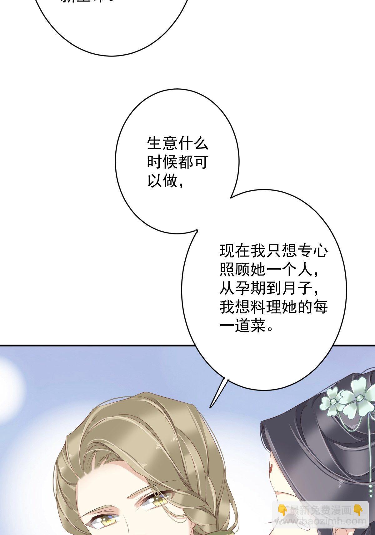 第一百八十章-第298话