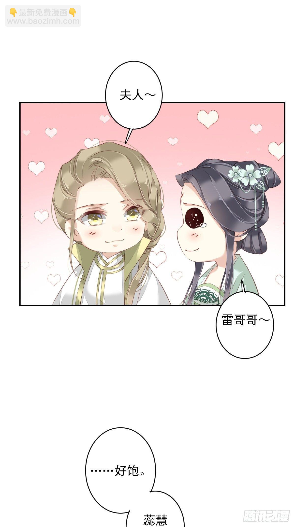第一百八十章-第298话