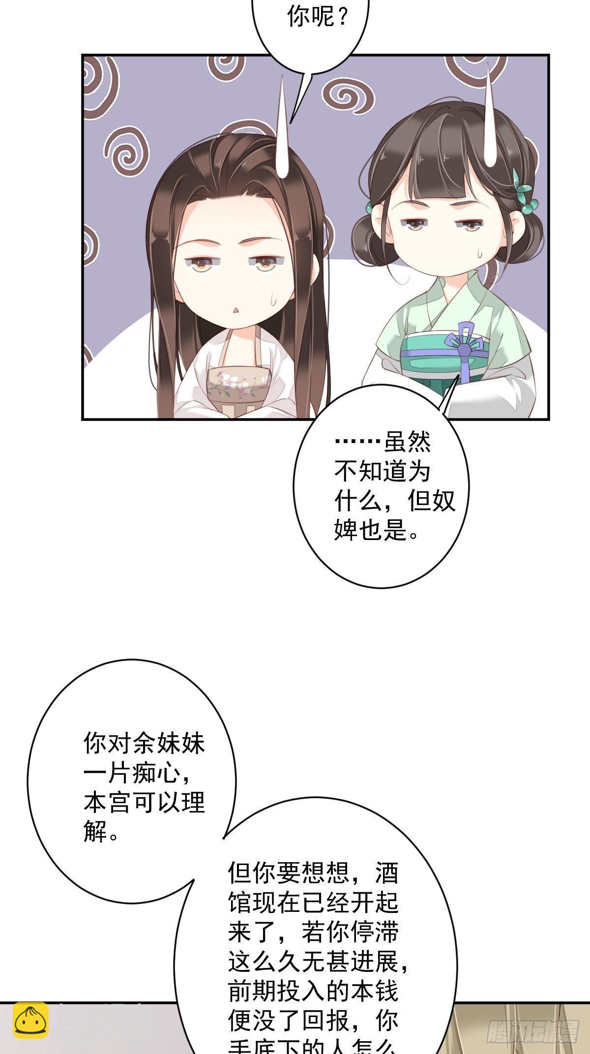 第一百八十章-第298话