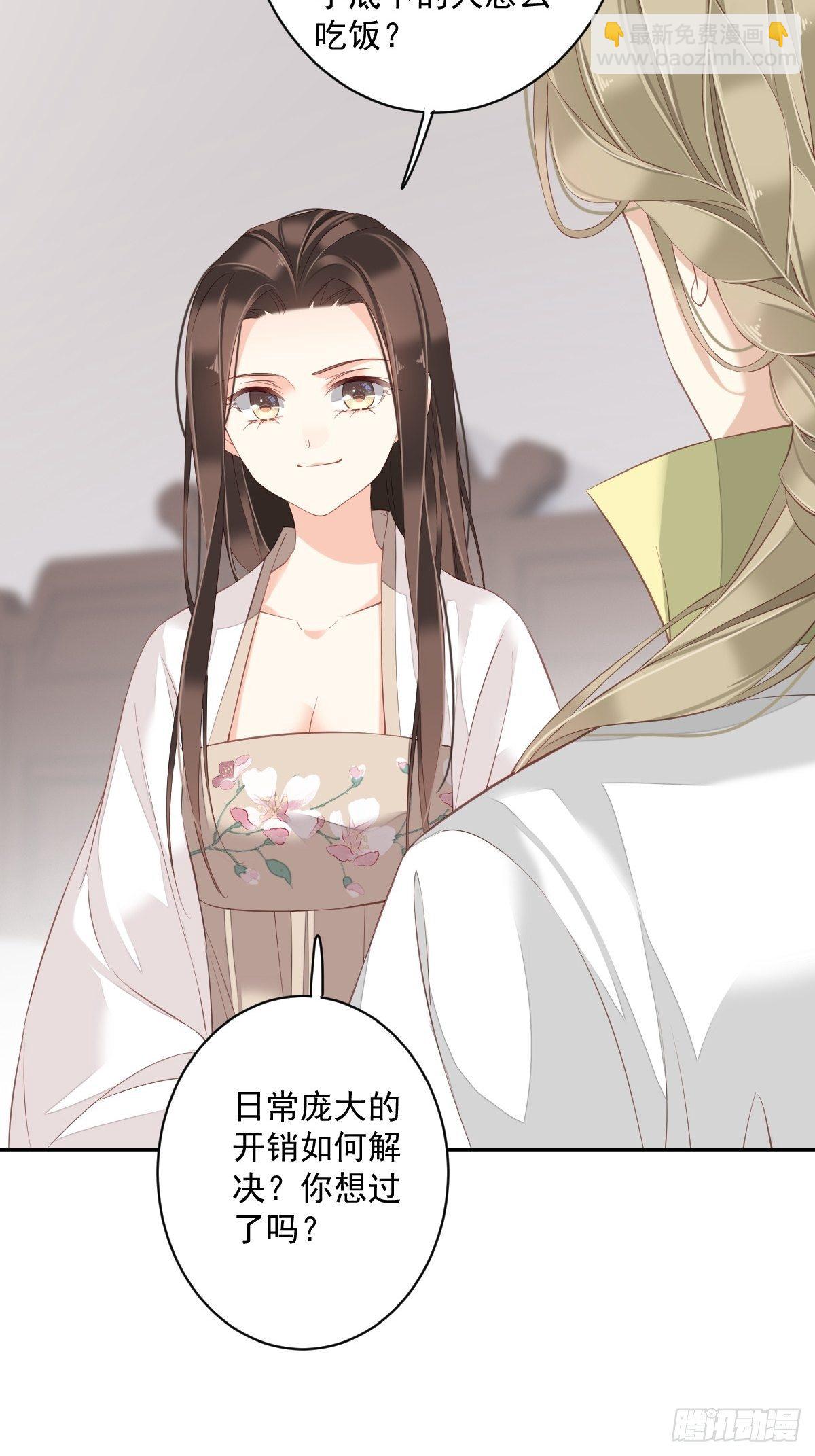 第一百八十章-第298话