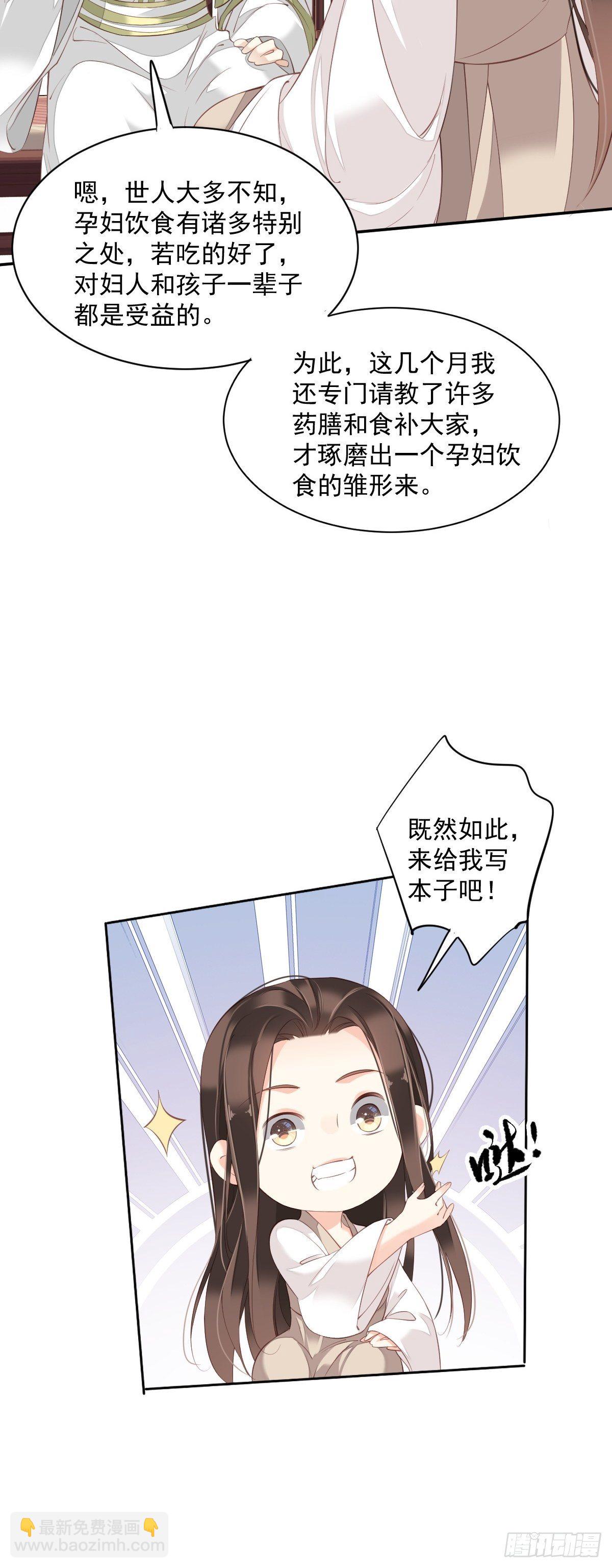 第一百八十章-第298话