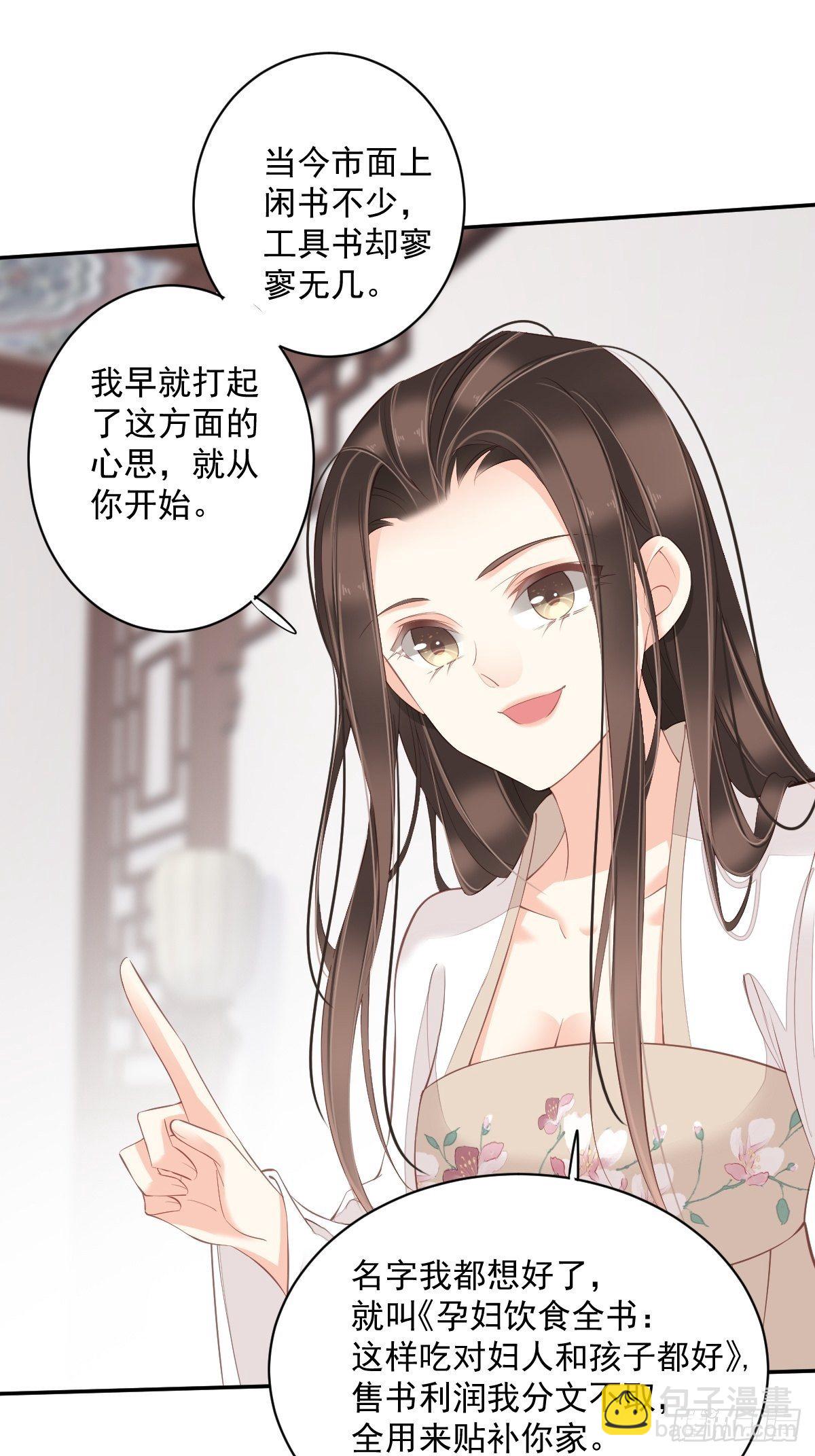 第一百八十章-第298话