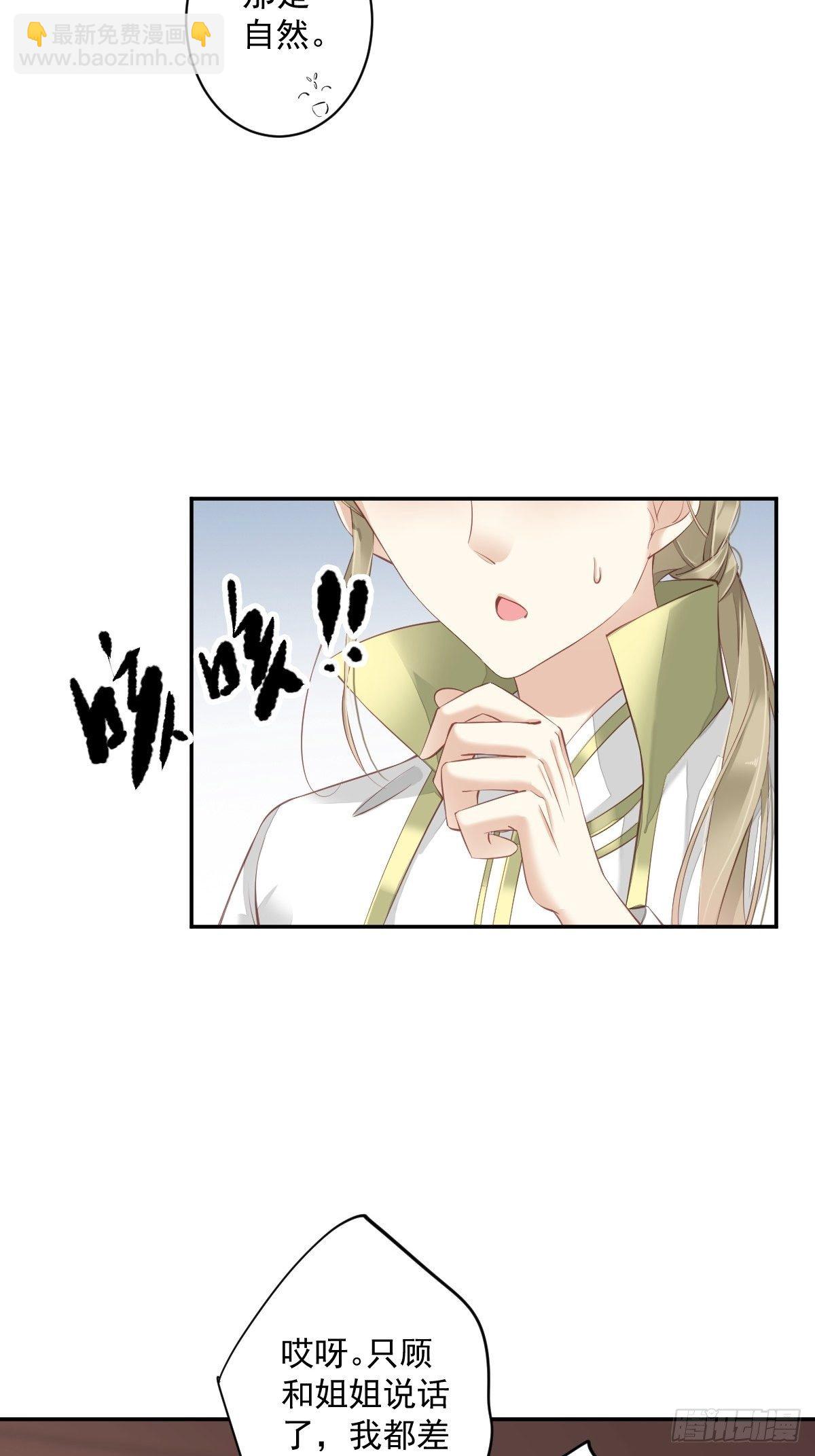 第一百八十章-第298话
