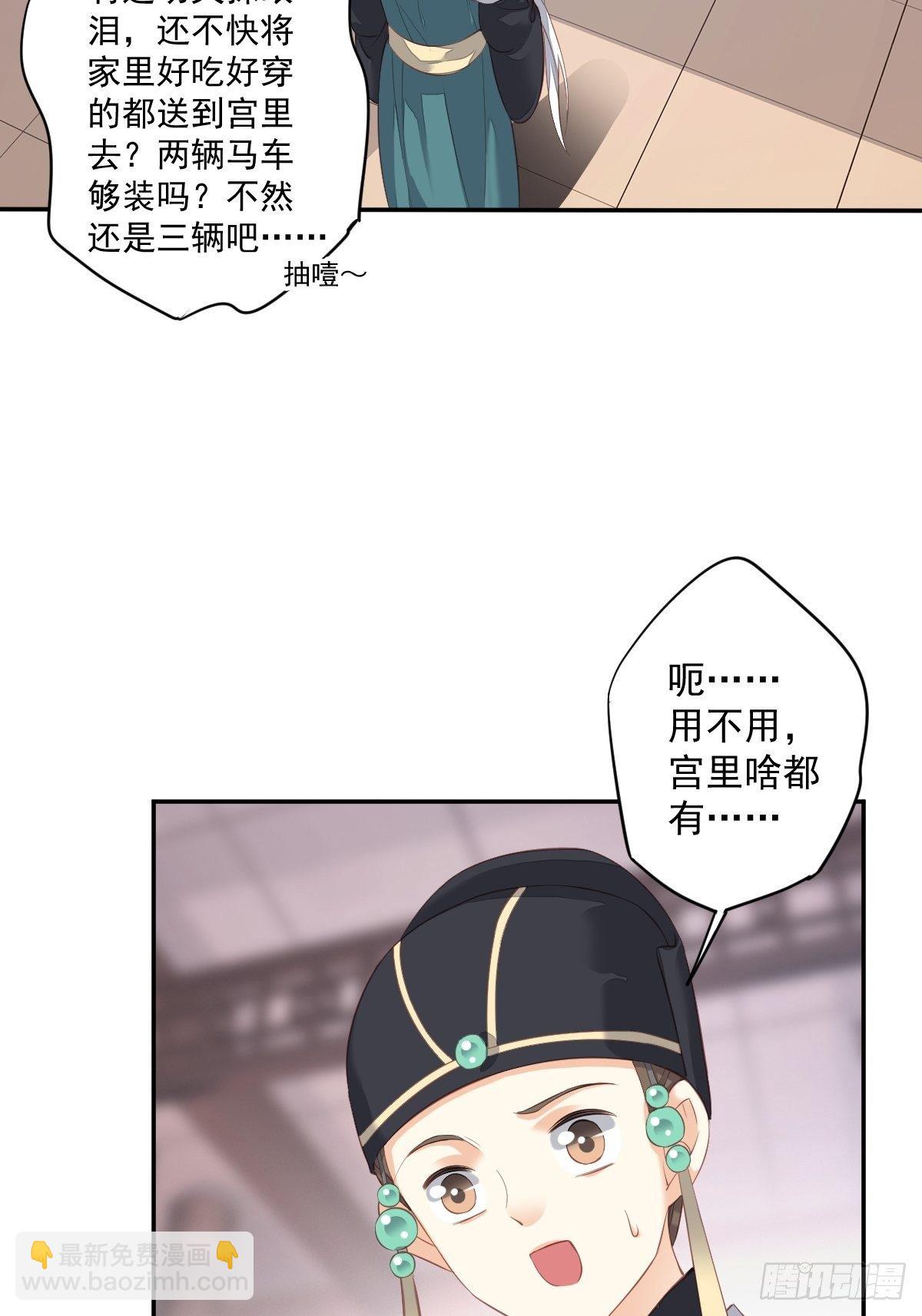 第一百八十章-第298话