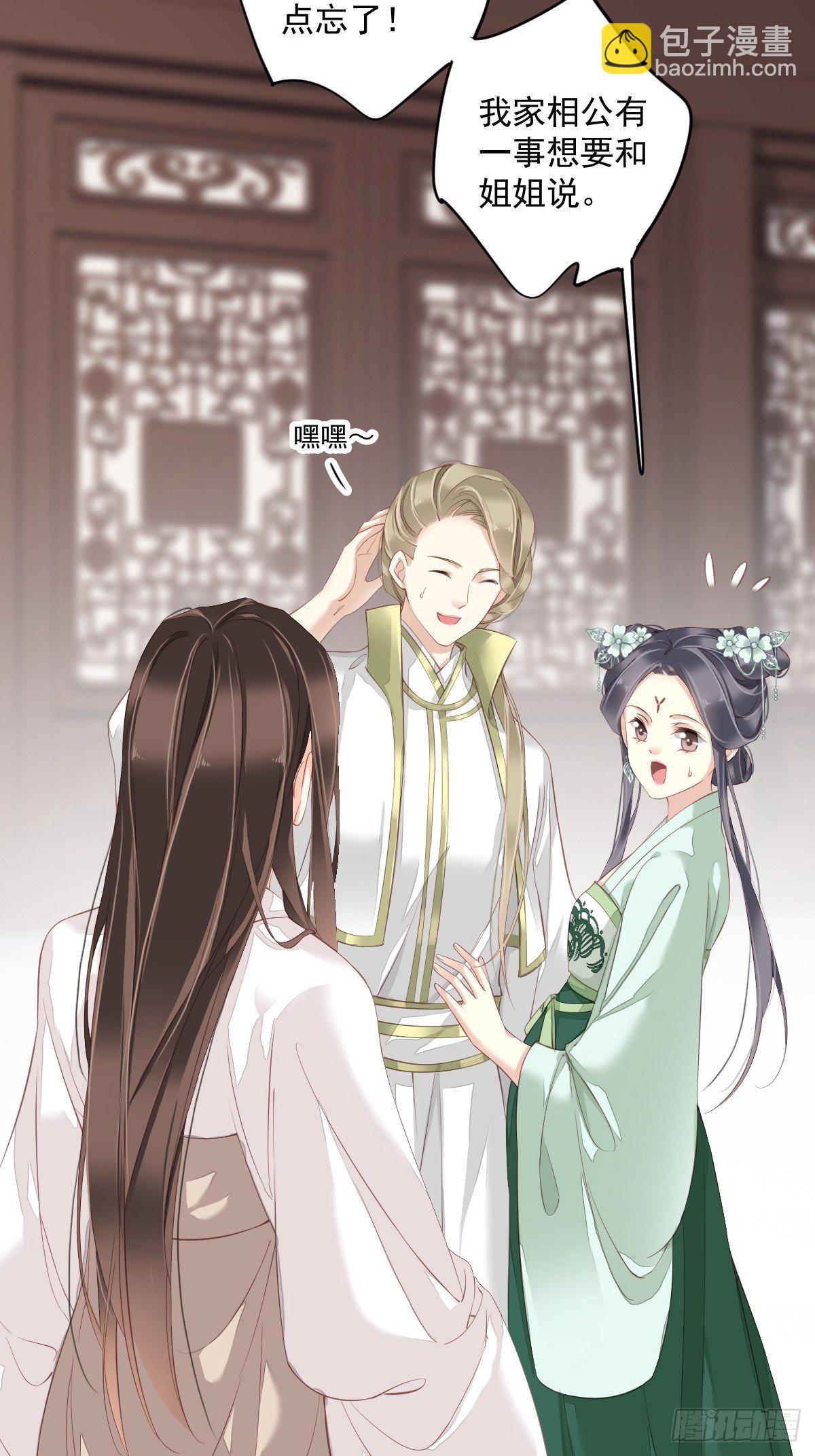 第一百八十章-第298话