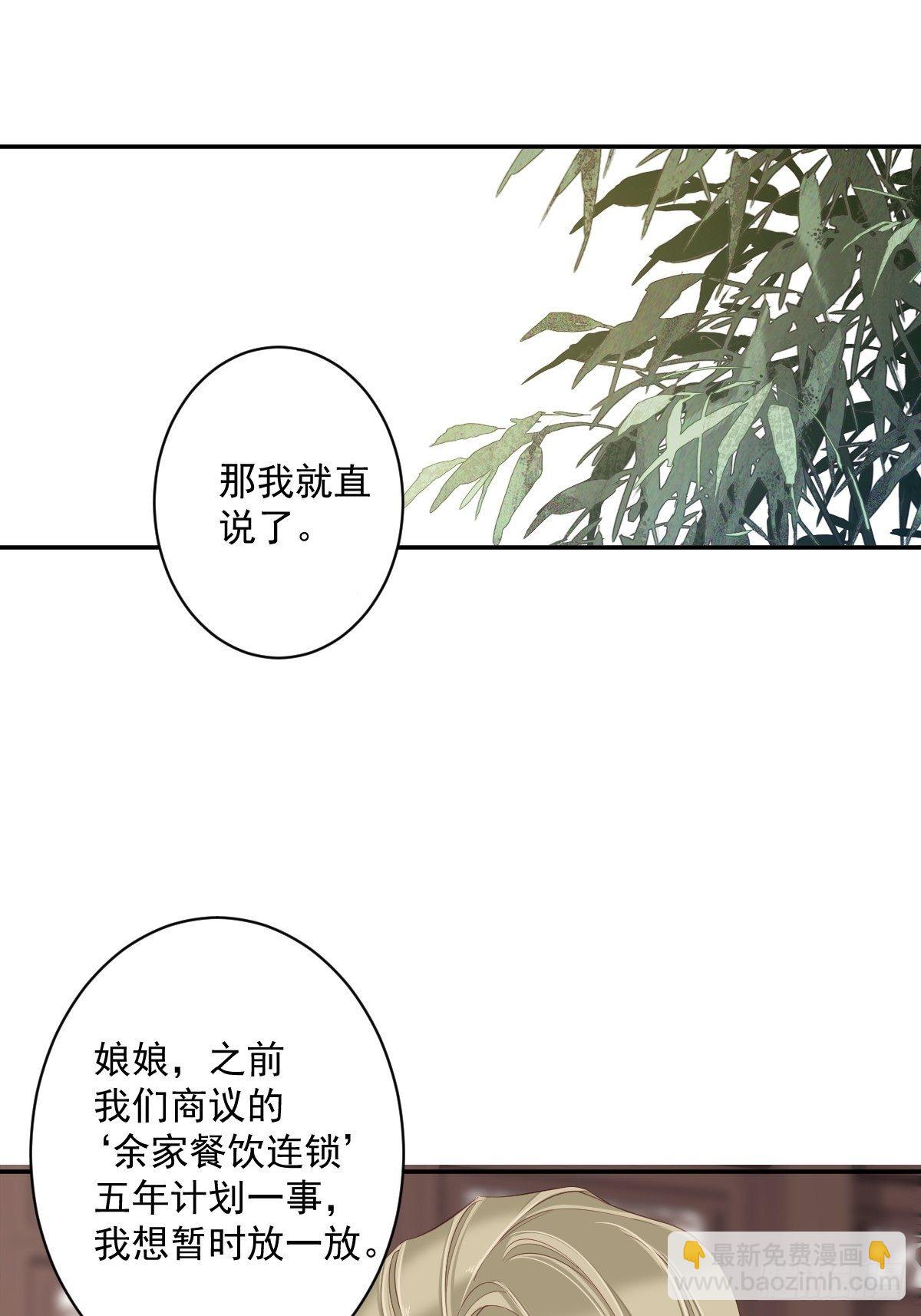 第一百八十章-第298话