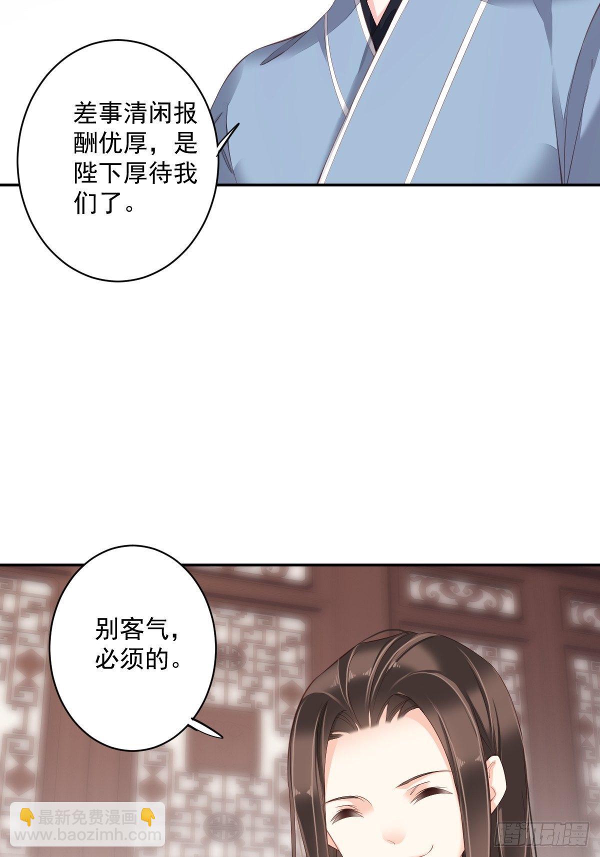 第一百八十二章-第300话