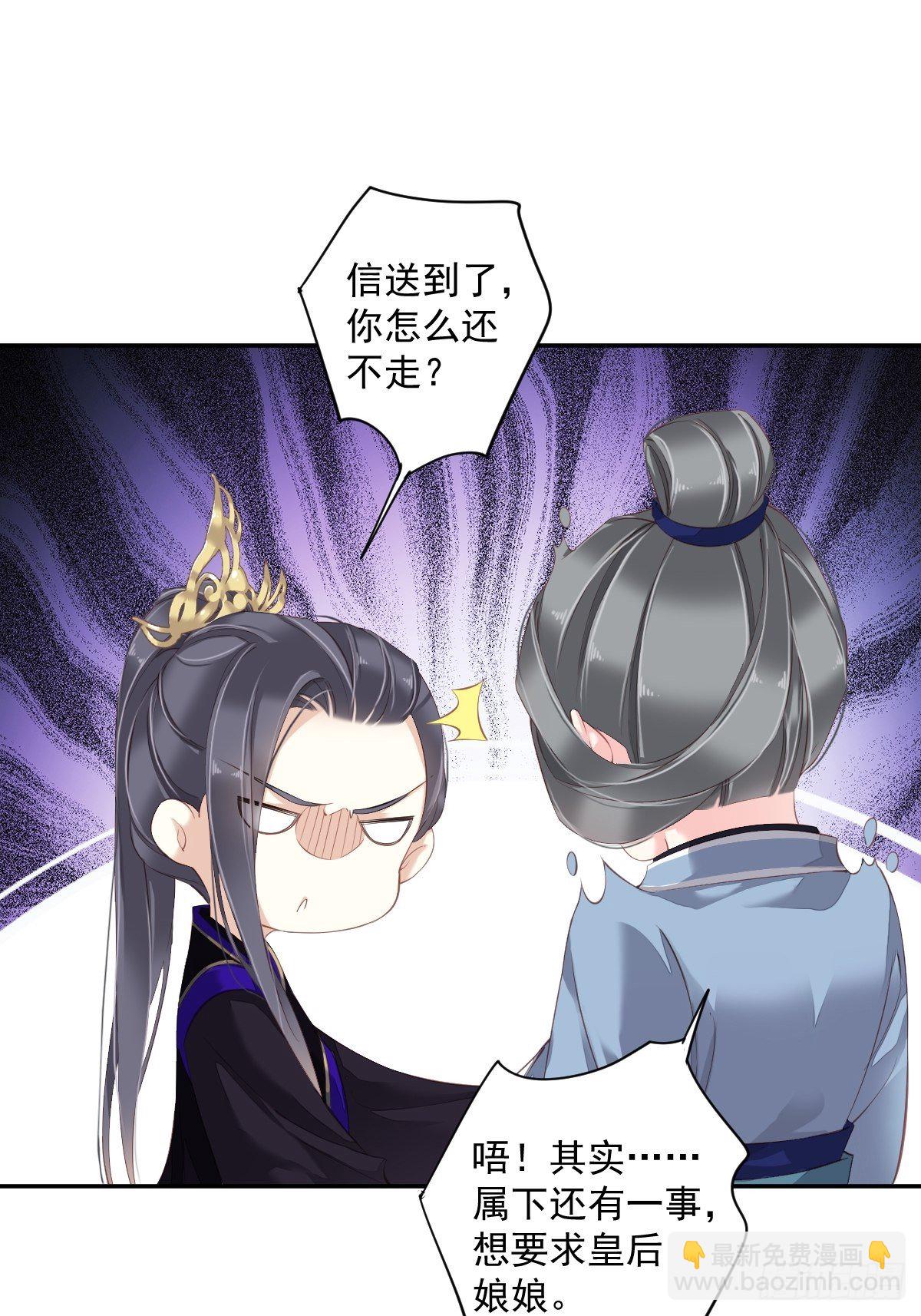 第一百八十二章-第300话