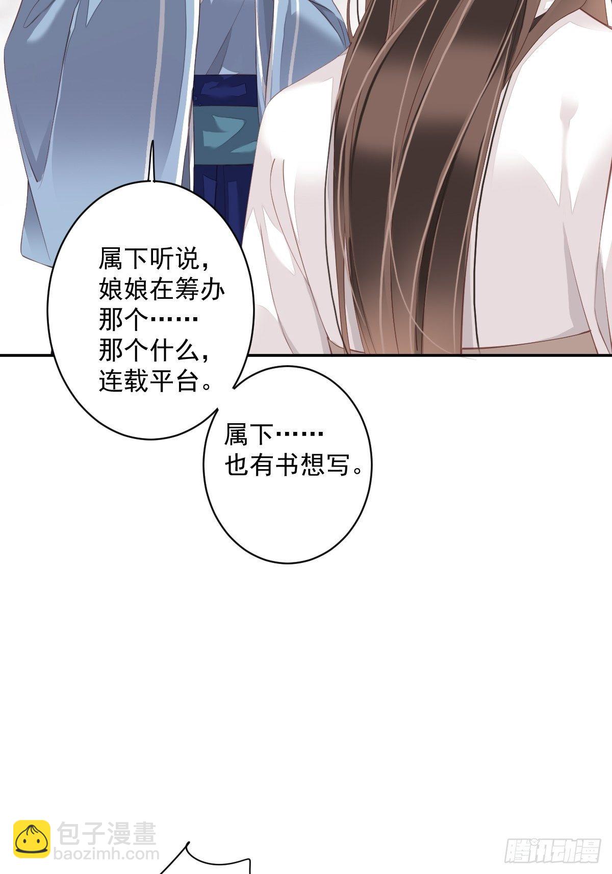 第一百八十二章-第300话