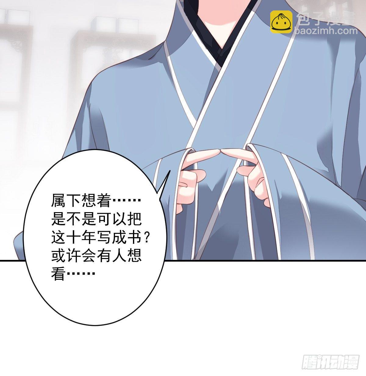 第一百八十二章-第300话