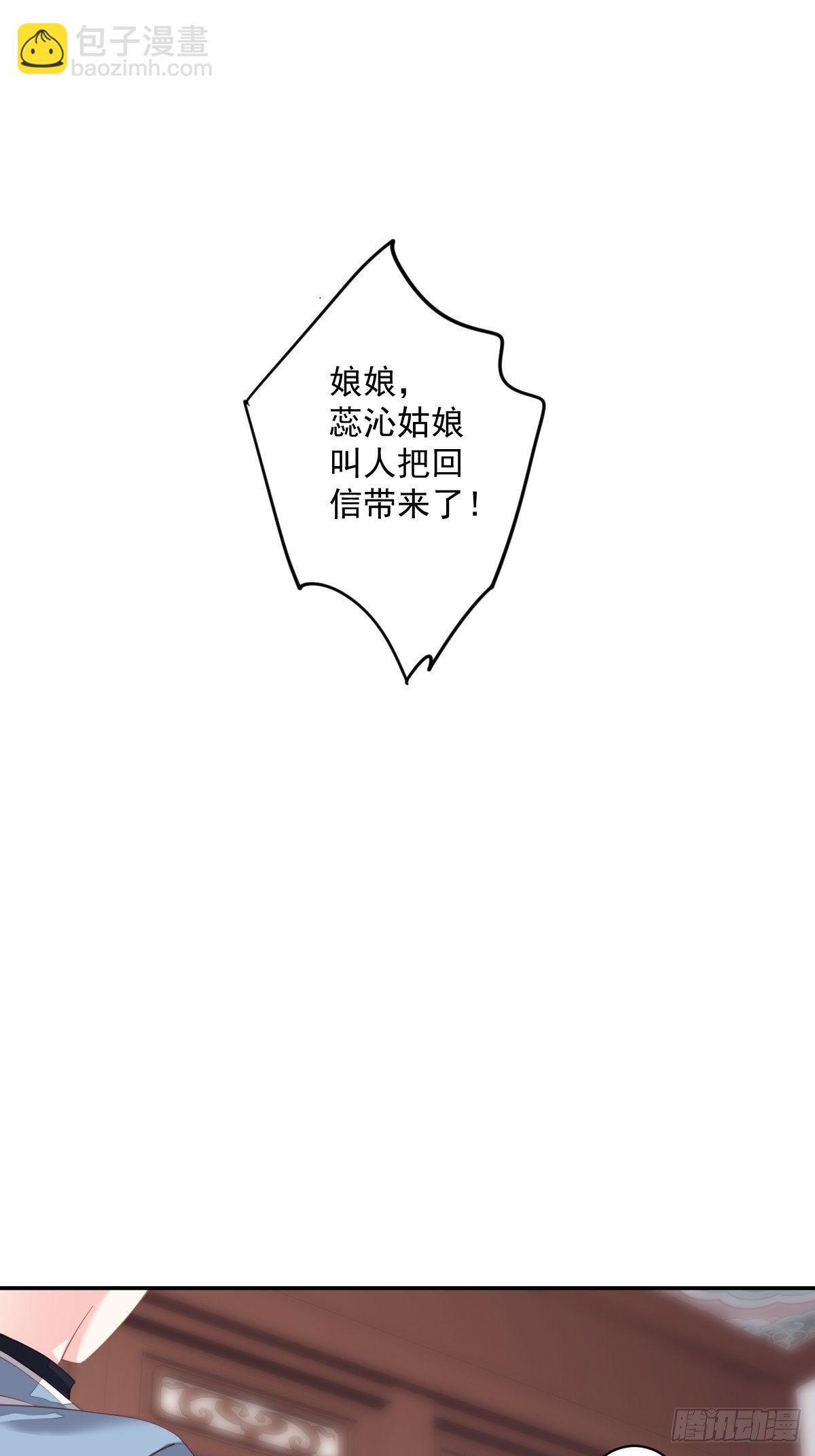 第一百八十二章-第300话