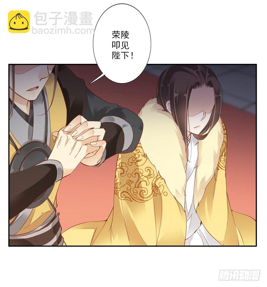 是我识人不清-第4话