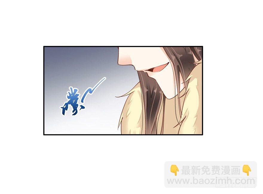 是我识人不清-第4话