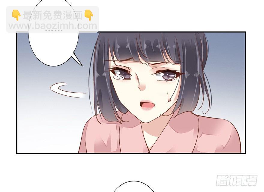 是我识人不清-第4话