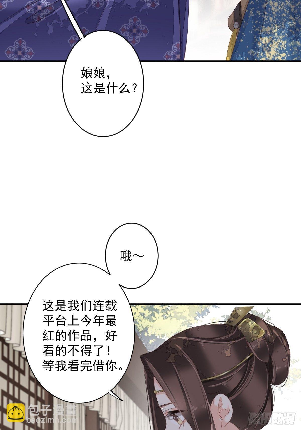 第一百八十四章-第302话
