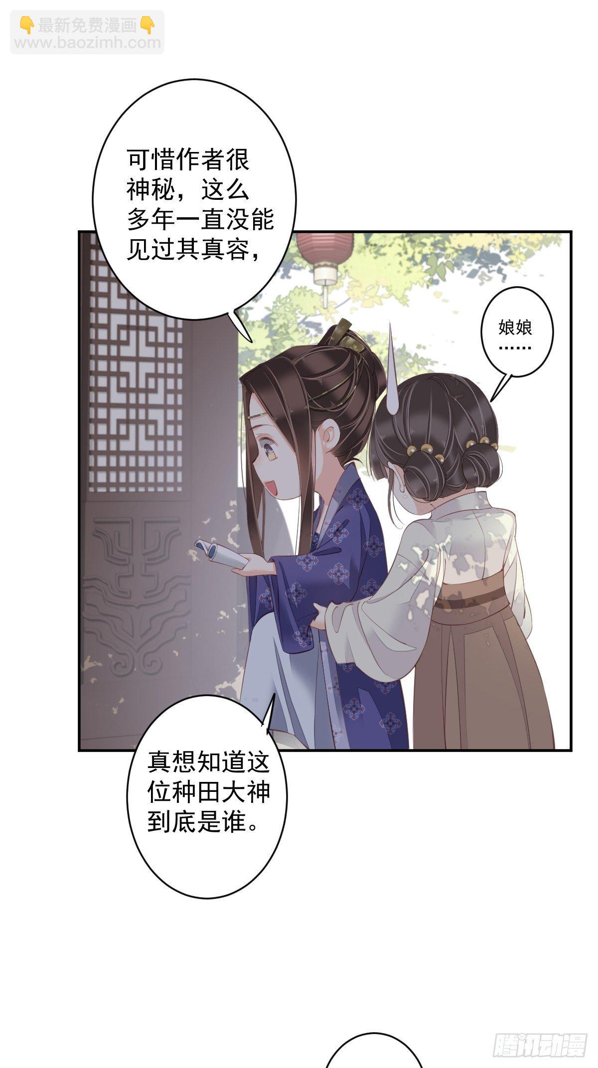 第一百八十四章-第302话