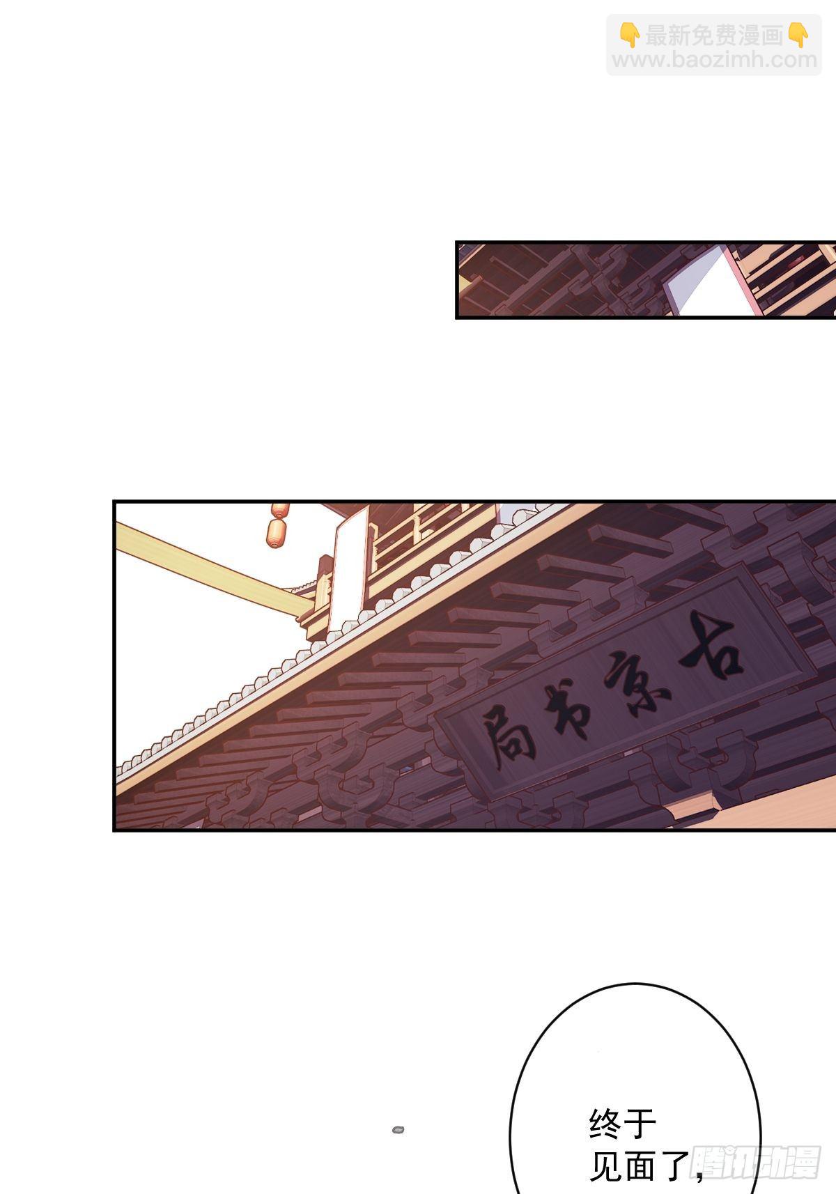 第一百八十六章-第304话