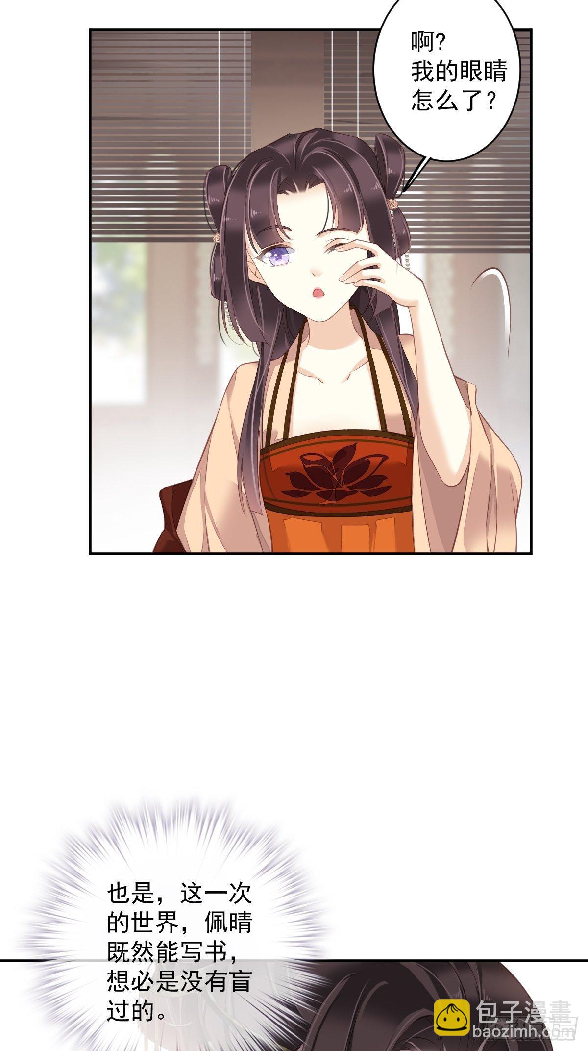 第一百八十六章-第304话