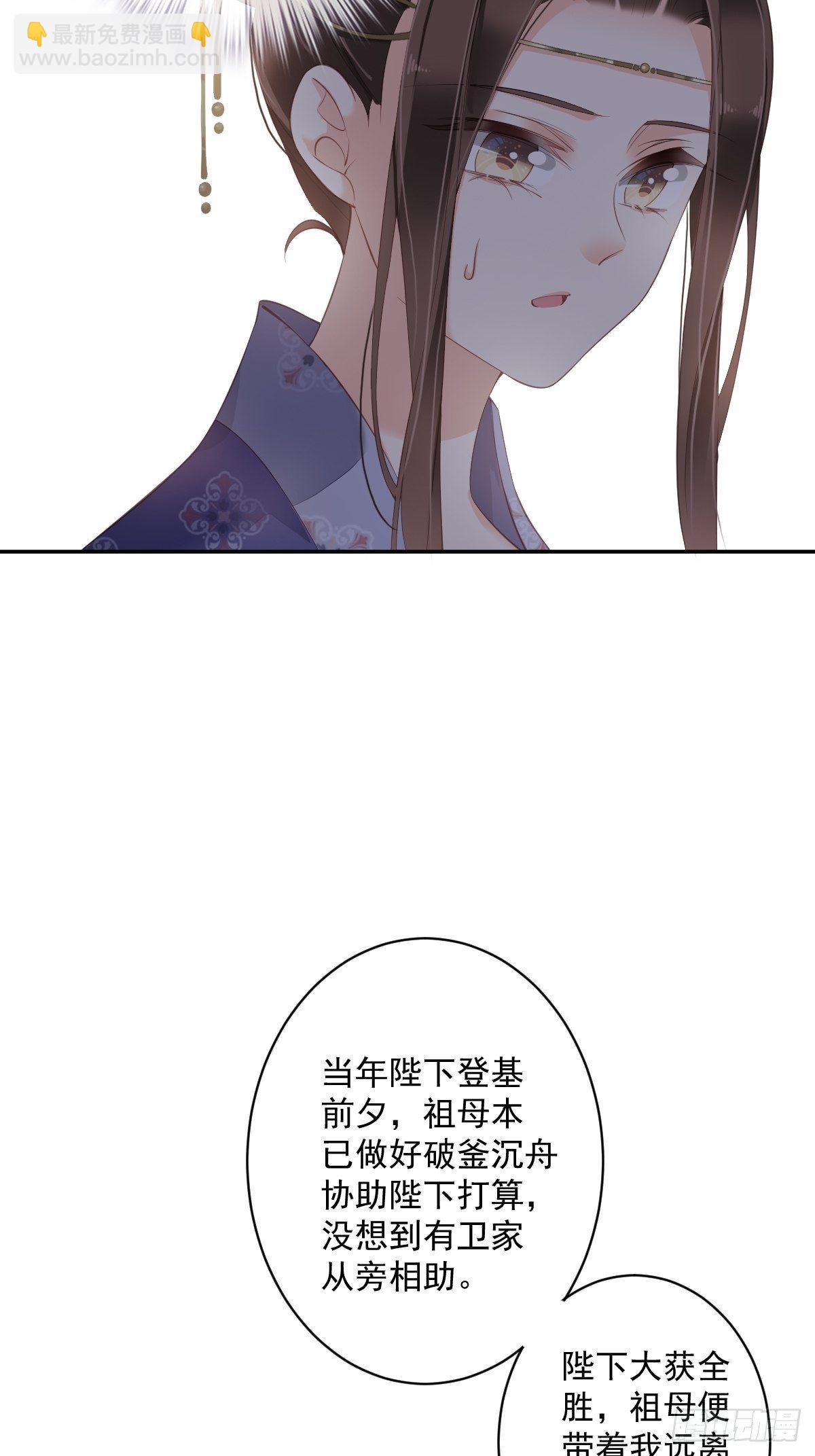 第一百八十六章-第304话